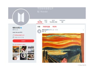 + V live 460개
 