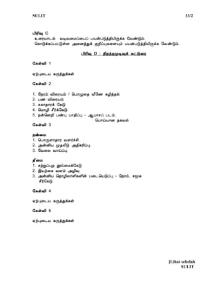 SULIT 33/2
À¢Ã¢× C
¯¨ÃÂ¡¼ø ÅÊÅ¨Áô¨Àô ÀÂýÀÎò¾¢Â¢Õì¸ §ÅñÎõ.
¦¸¡Îì¸ôÀðÎûÇ «¨ÉòÐì ÌÈ¢ôÒ¸¨ÇÔõ ÀÂýÀÎò¾¢Â¢Õì¸ §ÅñÎõ.
À¢Ã¢× D : ¾¢Èó¾ÓÊ×ì ¸ðÎ¨Ã
§¸ûÅ¢ 1
²üÒ¨¼Â ¸ÕòÐì¸û
§¸ûÅ¢ 2
1. §¿Ãõ Å¢¨ÃÂõ / ¦À¡Ø¨¾ Å£§½ ¸Æ¢ò¾ø
2. À½ Å¢¨ÃÂõ
3. Í¸¡¾¡Ãì §¸Î
4. ¦Á¡Æ¢ º£÷ì§¸Î
5. ¿ý¦ÉÈ¢ ÀñÒ À¡¾¢ôÒ - ¬À¡ºô À¼õ,
¦À¡öÂ¡É ¾¸Åø
§¸ûÅ¢ 3
¿ý¨Á
1. ¦À¡ÕÇ¡¾¡Ã ÅÇ÷îº¢
2. «ýÉ¢Â Ó¾Ä£Î «¾¢¸Ã¢ôÒ
3. §Å¨Ä Å¡öôÒ
¾£¨Á
1. ÍüÚôÒÈ àö¨Áì§¸Î
2. þÂü¨¸ ÅÇõ «Æ¢×
3. «ýÉ¢Â ¦¾¡Æ¢Ä¡Ç¢¸Ç¢ý À¨¼¦ÂÎôÒ - §¿¡ö, ºã¸
º£÷§¸Î
§¸ûÅ¢ 4
²üÒ¨¼Â ¸ÕòÐì¸û
§¸ûÅ¢ 5
²üÒ¨¼Â ¸ÕòÐì¸û
[Lihat sebelah
SULIT
 