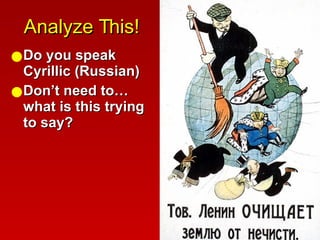 Analyze This! Do you speak Cyrillic (Russian) Don’t need to… what is this trying to say? 