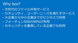 Why box?
3
? Υե빲Х`ӥ
? ƥ``˩`򜺤`ӥ
? IСIޤǤӥͥ
? ե`50099
? ƥҕƤIǤ
 