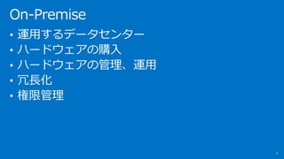 On-Premise
4
? \äǩ`󥿩`
? ϩ`ɥُ
? ϩ`ɥι\
? L
? ޹
 