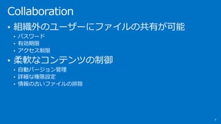Collaboration
8
? MΥ``˥եιФ
? ѥ`
? Є
? 
? ܛʥƥĤ
? ԄӥЩ`
? ԔʘO
? ιŤեų
 