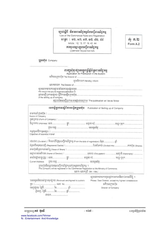 www.facebook.com/7khmer
fb : Entertainment And Knowledge
 