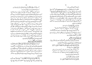 20                                                                                                           19

                                        å
      Vz™]Š „b§kZÅvZ~žì Š c Š¬ žØŠÈ ( ! Ñ} Z) L L
                          =
                                                                                                                                                           ó XÐVƒ4ZŠ~3 ƒ?f
                                                                                                                                                              ó        ™
                 ó X ñYƒØ{aÆÏZsÜ®¤Z~g‚ž
                   ó                                                                 ó! @ ï g bZ (antonym) ¡ÅkZgz Z .» » ]Š „ž Zƒx¥
                                                                                          ó ó
                                                                                           u                                        Þ
z ®¤Z kZÐ zg Å+ŠžVƒ [ ™n Ð ,~g7 ~ž 6gzZ
                            ²                                                        ó ó ^â•ô ]‚•ø^eô ðö ^³n•Ÿû] Í†³Ã³iöL!k! ²gzZXì »6è KZgzZ ðZgŠp óÉ
                                                                                           ø øû             øû ø ö ø û L              %               u
ÜEXì xiÑ ¹ÑÏŠ â M ~g7 ÅwŠgzZ Ég ÅY ó›z tØ~ ~g ZŠ' Vâ •
                                                Û                                                                Ë
                                                                                      6gîÆ¡ÅkZŽì $Yª g fÆp ÖZ yZ |Å]Š „t Z]Æ
                                                                                                                          )
®¤Z Åi§kZ ®¤Z Å Z}X • C™ Zg7 Ÿ» » ]Š „™ïVâzŠ ›gzZ
                                                                                   KZ~«£Æè Å Z}žì ¿ §t¡Å]Š „ªX • ñƒwEZ
                                                                                                                %           ¯
             ó               Ù 
ð•Z ®¤ZtÉ ì CY Å Û™z ƒî®¤Z ÅC‡gzZ'Y Ë‰žì 7
                                                                                     Ã¿ §kZ X ñY ~Š ßFÃ¬ ÑLZ ~«£Æ ¬ Z}gzZ è
                                                                                             ¯                        Æ                   Æ %
            ó                ° ó 
Å*ÆZgzZs î°Zì ®¤Z Å°°ZgzZÝ Ztì ®¤ZÅ•ŠzšzgzZ À                                         y‡ÁZ >gÎXì Š H¨ h ¯ Šq CZÃÑ‹ ÷ZpKZ ~œy M Œ
                                                                                                              Ð                                      Û
Ž M™7 {zÐ  M LZëXì { Zpí Zg ø™| (Ð ëŽ ì ®¤Z
       ›                                   ó                                                                                        :•ñƒŠg Zzp ÖZ~
p óM™7 ~ kZgzZ … Y7ÑgzZíLZ ëXì @™Ð ë{z›
     ×                    Ã                                                                                                    F þø ü ø ø ø i ô ø ø ø
                                                                                                                  DPO km•E — äö :ç³â äãÖF]ô „í$] àÚ kmû ðø…]ø™
                                                                                                    ó ó?ì 1¯ŠqCZÃÑ ZpKZäT¬ŠÃ¿ Zä?H L L
                                                                                                                   é
¾ ì }Y {zp ó7Ç MÐ VA Z ëXì }TgzZ }Y[pÐZ {z
                                                                                                                                               k
   ž             {           K
                                                                                      i Z0ZÃÃ¬ Z}Xì ;g™]Š „ÅÑLZ ñOÆ Z} c Í¿(Z
                                                                                          Æ                              
* Y_t ‚ÆZ}B‚ÆgÅgzZg¦kZXì Å~g ø ~x »¾gzZq
                                                                                                                       IX
                                                                                      ` Zzgz Ì Æ}Ñ çgzZ ªÆ äâ i c ~zc ÅÑø4ZpKZ ñƒ D™
                                                                                                                
ƒtóbŠ} Š~®¤ZgzZ ~È0 Åyâ ‡ÆkZ§{ ïGEÏ0i ~g7KZgzZ
                                                                                              g                          L
                                   E3‹$ Ã 
                                     L
                                                                                                                  Xì¡Å]Š „| Š *™Ç
                                                                                                                               g Å
Å TÃy¨Z » âµ gzZ ì @™¨ ó ó]Š „ L Lœy M Œ& ®¤Z {z Ï
                    Ð                 Û 
                    Xì e¸zn Åð y¨ZŽgzZì êŠ]ú
                         ¾         Å               Š                                                                                                                mÜZ:xiÑ¹ÑÅ]Š „
                                             š1gzðG©EÅ¬vZ
                                                 ïr
                                                  L                                                         t     Û
                                                                                      žì c MB‚Æ sZÜÌy* ~ œy M Œ~ K ]Š „Æ
                                                                                                :c â •~%²Z >gÎ OXceãƒaÆvZ µ{]Š „
                                                                                                    Û        ç
zŠ Å¬vZ~— ÜÓÏø×øì p„$Ö] ÜÓ$… ]æû ‚³föÂû ] Œ^³ß³Ö] ^³ã³%³þm^ø³ ³þ³þ³m™žg I› M
             û ö ø û ô ö ö eø ö ö $ ø þ 5                           þ
                                                                                           äô ³#³Öô Ÿø]ø Bàmû ‚Ö] äö ³ ³þ$Ö ^³’×ôíÚö ä³ ×#³Ö] ‚³föÂû ^³ Êø Ð³v³Öû^³ eô g³jFÓ³Öû] Ônû ³ Öøþ ]ô ^³ ßø³Öûˆ³Þû]ø ^³$]ô™
                                                                                               ×          ø ôù                ÷ û ø ô                       ùô ø ø ô ø                                ø Þ
zŠt | Š X *ƒ Û{ » kZ}uzŠgzZ *ƒ„g » kZ qZ :• ðƒ yÒ ] Ì
         g                                        
                                                                                                                                                           ( 3 ó2] c M ) — “Öô^íÖû] àmû ‚Ö]
                                                                                                                                                                                      ö ø ö ôù
ì ÑZzÛŠŽ z»óÛ{ Zg v„z ªX •P Å„g‹Š „‹ú „] Ì  Š                              Š
                                                                                           ó           åó                   å
                                                                                          :ì Hwi * s§Å  MÃ[ ÂkZB‚Æhä ë ( ! Ñ} Z) L L
                                                                                                 
                  t                  ó g 
ÅÏÈÅkZžì (h ÃÏZsÜZ® ì Ì ` 0 gzZg ÇŠgz6Zg v„zgzZ                        
                                                                                          žÅgŠ c ! ñƒ D™Ø{aÆÏZ®¤Z ~g7Ù ÏÈÅvZ M
                                                                                                                   ó      å
g ´Z >gÎXì Û{ CZŠp{z „:gz Zì ŠƒZa  MÐ  M Â: y¨ZX ñY
                                                                          
                                                                                                            ó Xì aÆ„vZ'®¤ZØ{
                                                                                                              ó         
                                                                           Û
                                                                          :Š c â •~
                                                                                                                                                              Û
                                                                                                                                                         :c â •™^Ð M~]gÎÏZQ
                                                                                                                                                          
 MÐ M „V- tH L L —i áçû Ïö×ôíÖû] Üâö Ýø] ðo• †ônû Æ àÚô ]çû ³Ïö³×ô³ì Ýø]™
                          ø F ö û õû ø ø û                               ö û
                                                                                                                             —K àmû ‚Ö] äö ³$Öþ ^’×ôíÚö ä#Ö] ‚fö Âû ø] áø] l†û Úô ]ö oÞôù ]ô ØÎö™
                                                                                                                                ø ôù             ÷ û ø× ø û ö û û
Ã M LZŠpä ëž Zƒx¥ó ó?ì H Za Ã M LZŠpäVrZ c ‰ƒZa                          
 