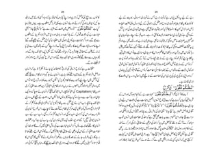 26                                                             25

ÏZ: ~Œ » ËZŠ I ì ?ÃVz À LZgzZì @™Ò ÅvÐ VŠ»
                   ž                    Ã                    aÆ š1g ã K ~g vä T„g Zg v ì V© ?Št aÆ „g
                                                                                            ž
c â •Ž VŒXì [£¿ §¸Ðy¨Z ñƒDg Z ¦Ï0i~ *Š óN Y
   Û                 ¯                                    zY mZ ï3šE z Á‚g ZaÆðÉg Å= zZ b zg ~g v zZ c ¯x Ât »] Ñ»
                                                                  G $ ók
                                                                     L
                                                                       I
                                                                                        g            g 
ªó óî Y$? @L ìÐg ±ZÆ¹~ÝZ {zÂ ó ó áçÏöj$ i ÜÓ×Ã³øÖL L ì Š
           ž L                          ø û ø û ö $ø        - gzZ ÏÈ~g v„zì ÌÛ{ Zg v gzZ óHì‡Ÿ »ÃÁZ 4 ZgzZË
                                                                
                                                                6                      Ž                ¥
               Û
Vp Æ y¸z o Z•Z ~ *ŠgzZ ~Š !' z •h Æ™wJ]ú Å„g ‹Š „
      Š                      
                                               Š                                                    ó
                                                              1yYÃ„g LZ ä ?Z Xì g ZŠ h»›gzZ®¤Z ~g v„zì ëÑÆ
                                                                                            
ó‰ µúÆ =KZ óH:g (Z~ Ï0i KZÃ„g ‹Š „¤ ZgzZXÐ”Ð
                                                            ?gzZì Ì´ â gzZ„g Zg v„zì Û{ Zg v ž ˆƒÝqÄc »zZ
                                                                                              Ž        t g
c ó~Š} Š~B; ÆÑLZgzev!KZ óc ŠB‚ »]c Ã ] Ñì)ñèLZ
                                      z                   ^7 Æ2Z ¸ ÈÑ PŠpi Z] Ñ»Ä Âtžˆƒ¢| 6
                                                                •     ñ                      t
            ó
gz ZÐî YJ •ZqZ L Ðî 3rŠ Âc Š™ qzÑ » ._ÆªÆ: âi
                                                             ³òi Ñ»kZ Âì ~g ‚z ~g Y%Z »kZgzZ¬»kZ9CgzZ y MC ~kZÉ ó;g
                                                                                                  Ù       Ù
                          ó
OŠ QOŠ S b§Åt b§kZgzZ Ð î Y J •Z ~uzŠ ÂÇÑ .ŠÐ V; zQ
                                                             - ÃŠpgzZ î YÌÐ MÆkZ ózŠ wt ‚Æ„g LZÃŠp ? ce Ât ž 
                                                XÐƒg ¼±       tØÁ¾ ó›Á¾ z™g (Z ~g ÎZz ~ b¬gzZ qízÜEt ‚ÆkZ zŠ™
                                                                        ó                               ó
                              
y¨Zžì @ M Ã ÂñY H·_ » õg @Å ã¨Z » âžì t |                                     ó 
                                                              ~È0 Å2Z ¸x ÓÆkZ z™®¤Z Åx © Z]Æ kZB‚Æ Ég Á¾gzZ
                                                                
å $Ð x Â: Zg ZŠ• Yä y¨ZXì ;g 3r Š Îâ Æy¸zo Z•ZÝZgŠ
                                                    Û       »]ú kZt X zŠwJ e~‘‚Æ®¤Z ÅkZ ~g7Å~g7Ï0iKZgzZz™
                                                                 Š                               
kZ ÂZƒ qzÑgzš »eg/p óHm?x Â » eg/a LZ~ Ò Å
                                                      Ã                                       Xì Ÿ»òiÑ
à ™g (Z]gß ™ð•Z Åx Â: Zg ZŠtâuä VM‰Žñ&¶ {z~
            s                                Š
                                                                                                  ô Å XXáçÏöj$iø ÜÓ³×Ã³øÖþ ZZ
                                                                                                   = ø û û ö þ$ ø
                
qZ {zž eÎäy¨Z™ VJ •ZkZX àÃ•ZÅ Capitalismx ÂtgzZ
                                                              ÆkZgzZw ó$zx •ZÆ„g‹Š „ó ó áçÏöj$ øi ÜÓ³×Ã³³³øÖþ L LZ•~y M »e M
                                                                                            ø û û ö þ$ ø             
~uzŠ~ËÆ‡gkZp óNß:ZzQ Âì Šƒg ezŠÐ •hgzZ „ n
                                               
                                                              ~ŠakZ]ú Å„g‹Š „»! y¨Z » âµ} Zžì ;g™yÒÃ z {x
                                                                           Š                                             ³
Æ™ » ! ~Š ZÐZž Hm?x Ât Ð = Z ä kZ[ ZX àYJ •Z
         Ã                        K                    
                                                              !j y'Ç6lzgÅò ¾? @ó óî Y$? @L L —áçÏöj$ øi Ü³Ó³×³Ã³øÖüì „g Y
                                                                   ƒ ×            ž          ž ø û û ö $ ø
Åy¨Z b§kZXce * Má • x Â~œ qZ*!Ãb‚zz ù Zg fx Ó
                          Æ     
                                   %
                                                              gz Z WZg * ÅkZ ígzZ ÈÐ ã â •* ÅvZ ª ó ó* Y $L Lì x|ÝZ » ò ¾
                                                                                        Û          
ƒÆ ƒ[ Z X ˆ{g™ƒ »+ ¨ZgzZ ˆƒ t ~Š Zi M Å kZgzZ eŠ ZÐZ
                                                   
                                                              [py¨Z ~ ®¤Z ÅvZžì Ç ] ! t Ð x|ÏZ X * Y $Ð Zw
                                                                                       Ì                          
|gŠt ?ì Hƒt X Š0: {ãqZ o Zg7 gzZ ‰ M 6 RãZ³y¨Z
                                                      
                                                                   ó
                                                              vZ } ™¬ Ï0i ._Æ è ÅvZ™ Y ~ 9· ñ( Ð M } ™¾I
                                                                                    %                          ó  ó
Å Z}gzZ Ç}™7(Z lzg Å„g‹Š „y¨Z¤ Z :Xì * 3r Š »y¨Z
                g                                     
                                                              Ì X ñ¯*– -hz Z CZ 7ZgzZƒ Zc¿ <Å ~ vZwÎggzZx ©ZÆ
                                                                 t                             
                                                                                                6 
@ 3r Š b§ÏZ ÂÇ}™7 ‡x Â._Æè ÅkZÆ™g (Z®¤Z
                       ì             %                 
                                                              ªkZ ò ¾ ¹! ²Xì ó ó* Y$L Lx|~Š ã ÝZ » ò ¾ ì ò ¾
                                                                           ~                                        pó
» kZ Ì p óÇ Lß: Zz™ Z<Ð V;zQˆÆäYs§qZX Çìg
        Q                Í                          
                                                              gz Z h °h Ä b§Tñƒ Dg ¦Ð ~ kg ZŠg { Ëy¨Zž• ëÃ
                                                                                                                   
gz Z ðÃ™ VV;z X Çã Y J •Z ~uzŠ qZ {zgzZ ÇJ 7 LZ Y ZÎxŠ
                                             
                                               6
 
