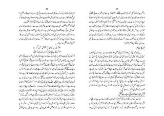 28                                                                            27

Z (ÝZgŠ »] ZŠ „yZX •Cƒ"Uyzçz@~ä™gz™ÃVIz»g Å{ Zg kZ
                                                                                                        Š         Û
                                                                                              Åå$Ð Vp yZÆy¸zo Z•ZX Ç†Ys§~Š}ÂÇƒ Za ¿œg
                                                                                                
¤ YZqZz¢&{zgzZì CƒZa ]¸{z~y¨ZÐyZXì x Â: ¦„
                                                                                           Ã®¤Z ÅvZgzZ ñY ¹Ž 6 ]ú kZ Å„g ‹Š „žì ¸ ]gßuZz
                                                                                                                   Š
         XìY™gz™ÃúZñáZzä M7~{ZgÅ„g‹Š„{zÐTìCƒ                                                  &ì LZpgzZLZ Y ZÎ óž ZÜ{zt ~ *ŠX ñY 1™xi Ñ6zZ LZ
                                                                                                                        ¹                      
y¨ZŽ ^z»g ~(Ðƒ~ Û{ ï“¤ZgzZ„g‹Š „ :ÑÝZ »i ú
                                  GL                                                             Ù       g           Ùá
                                                                                              Ðg ±ZC Ž ì B x Â: ÑŠ ¬ (Z qZ { ZC •‰át Xì Š ¹3 Zg ã xgŠ
                                                                                                                                          
ÏZzgŠu~] Ñ©LZ »y¨ZXì wÈgzZylóê{zì Cƒ7gŠÃ
                                                                            ó               ÅvZt Xì Š c ŠÈ ‚ÆwZŠZÃVç»x ÓÆÏ0i~Tì yi Zá
                                                                                                        B                                 ó
6 (ZqZ ÝZgŠ xg sz^b§ÅâÆÛÃ~ yZgzZ ó* Yƒ çgzZ * Y
                                                                                           ~ *Š ã ¨Z » âÆ™g (ZÐZ Xì x Â »®¤Z ÅkZgzZì 3 Zg » ÏÈ
                                                                                                                               
                                 YN                                  YN
kZÆ wD Z)´‚f Z÷Ð ó óê L LÂkZXì © ™ê g0Z LZÃy¨ZŽ ì                                             Ë                                                    Û
                                 ²                                   ²
                                                                                                                                     Š
                                                                                              $$Ð [ Z±ÆkZgzZ WZg * ÅvZ~]y MgzZÐ Vp Æy¸zo Z•Z
                                                          C :žì Zƒv §ÅÄ          s                                                ! x| Z »ò ¾ tÂXì
                                                                                                                                      Ý      ì
                 ì Ë ~ t Ã M ž y T t Å •»                          Û                                                                        x £»g¨
                 ! t Ã M • ~ kZ ËžyTt Åð¸                                                                                   Ûž
                                                                                              ¥#ÅkZgz Zì „g‹Š „]ú ÝZ Åy M Œ ˆÆh™ !t
                                                                                                                      Š             ]
      Û      ó
bZ•Å] c gz¢KZ ~ wj â LZ {zžì Cƒ¸6gîx ¬ ªÅy¨Z Â                                              ì ã¨Z q â ~g7 t :ÑZ Z ó7 qZ ðÃ c {z¤qZ ðÃ x ¸qZ ðÃ
                                                                                              ó                   É ¡          ó 
       ó    ó Ö          ó               
z IZ„Åx » „Å#i 5„Åg !zg »Xì @Y{g™ƒË~VE.6KZgzZ~                                               Ž ì0ï!Z }Z Å} ú kZ ‰z kZžì t x £ ÝZ »g¨a }g ø
                                                                                                 ó     GL          Š Ü
             á         Å ó
gz Z„Å{Ò~Š •ÅyZgzZšFz½ V”„Å~g FgzZÄŠÆV”„ÅwÈ                                       ó           ]út JkZžì ` ZÅ] !kZŠp{zžì ˆVÃwqkZŠp ` MÐ ¬
                                                                                                   Š                                         
                                                                                                                                               $
{g™ƒ Ë{z ~ XgzZ • Tg hÑÃy¨ZŽ • vzgÆ ] Z¸ äY:
                                                                                Ä             ì ~g ZŠ)f Å0è#Q * à]ú t Åy M ŒJ ã¨Z q âX ñY ðà
                                                                                               ó              Ö  Š         Û 
i úXì x Â »: éºE¯ úaÆ% ïÃy¨ZÐ ªq ÅÏ@kZXì @Y
                 E
                B-#F                                                                                      z                Š
                                                                                              ã ¨Z » âÐZÐ ¿w¸LZgzZ 0Z™áÃ]ú kZëžÆkZ ñOp
                                                                                                 
                     Ù Ð
} g ! ÆkZXì rïC! ™ é ]5z^x ÓyZû% õ0 ~ yŠÃy¨Z                                                • ` Z pë¬Ðƒž•‰ VJukZ Åäë óD™7t ‚Æ
                                                                                                     Š                 
~÷z™ì‡Ãi úgzZ L L( 14: îW†W ) —p†ôÒ„Öô éç³×þF ³’³Ö] Ü Îô³ ]øæ™:ìŠ •g Z »¬vZ~
                                û û ô ø $ ô ø                                 á               kZ Špë¬žì Å%Z kZ ]gz¢ ` MçO X ñY ðà ]ú t Ãëž
                                                                                                                                         Š
zÇkZ LZ~«gC gzZƒ} 9g— vZ‰z õ0 ~ yŠ ó XaÆŠ c
                    Ù                    Æ Ü                           ó                    kZt ‚Æ*ŠQgzZ ,™g Z2ZÃV70i KZ ._Æ kZ ó}Ž6]ú
                                                                                                                                           Š
                                                                                     Ð
„ ~¾sÜë ( !g ÇŠgz6) L L—à³ nûÃô ³ jøŠÞø Õ^³ ³ ³m]ôæ ‚³ ³föÃû ³ ³Þø Õ^³ ³ ³m]ô™žz™{ i @Ãtx
                       ö û ø $ø ö                                  ø $                                                  X N Yƒ} 9™0¦ZŠÆ]ú      Š
ó X ( Ð4â gzZ ) •_â ŠæÐ „•sÜgzZ ó( Ð,™gzZ )• D™ÏÈ
  ó                                                                                                                           Ð          Û
                                                                                                                             m „gÏÈ»]ZŠ „n•
       ó
LZ ß™uZgŠ Z »V-g ZŠ)f KZÆ™h‰âçLai Z Åg Z Œzw¸kZ LZ~«gC
                                                           Û                           Ù     ž³ yYt [Z ñƒ ng ~ ‚f Ãx|ì YgzZ W kZÆ ]Š „
                                                                                                                             z
t ä ?Ð TÅgŠ c Ã•kZgzZß™¤ YZ ~gÅLZÃwÅäƒ {È
                                                                                                         ² á       Ð                      Û
                                                                                              tžVƒ [ ™n èSg • Z~Xì Hm kZ »xsZ È»g Z ª] ZŠ „n•
ë›yZÐ ÞZ›c ÏZgzZì ÞZ›c „ÑÝZ »i úXì Hg Z2Z ~g ZŠ Ãz åL<X’
                                                                                            gz Z • C™g »Ãy¨ZaÆ äY_t ‚Æ Z} ª]Š „x Z ] ZŠ „
                                                                                                                                   k
 