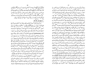 38                                                                                              37

~³ W~g ‚kZ ó Xƒ#Q+4? L L ( 110e M ) —èÚ]ö †³ ³ nûì Ü³ ³jößû³ ³ Ò™
       Æ             ó Ö                õ$ ø ø û ö                                                    ó                              Š
                                                                                           ä VM ì 1™wJÃ]ú kZ ä VÍßXgzZ Xì „g Y Å qzÑ] !                                                       
ðÃ{zì eÐ,™wJÃ„g‹Š „‹ú vßŽ ³™b§hZÃ#Q Â
                                Š                      Ö                                                Û 
                                                                                           Ç » ~g ZŠ' Vâ •z ®¤ZB‚Æ Z}Ž ì 1™t tÃÆ „g ‹Š „        ó                          Ã
óVƒ s1 y!i ðÃ Æ [† c VƒÆ wÑ Ð tæc VƒÐ [fóVƒ
             ó                     ó                                                    ó x ¸L LÃÜ½Z èˆ ÅyZ ÂÐ F‹ qZ™Vï[ Z {z • ìg™g Z2Z
                                                                                              ó                                                          
i q Z š ƒ {z óVƒïqÆ 8g z ]gßz ^Ë óVƒ ng m ±Ë
  Ð                                        Ð                                            Xì ó ó#Q L L b ˜Z ÝZ Åˆ y M ŒaÆ kZÉ óÇ ñY H7 Ð
                                                                                                    Ö                                            Û                                      ¨
       X ‰ 0 g Z ŒÁgÆó0#Q L L{zy M Œñzgi ZgzZ‰ 0Š Z•Z î0”ùqZ
           Û         ó Öè         Û               Û                                                    L 4 6 Û
                                                                                           XÜ½Z ïJX3qZ Œ Š Z•Z, Zžì HyÒt x|»#Qä ¹è#G â
                                                                                                        G3G                                                                 Ö           LÙ
                                                                                                                                                                                         EC
                                                          x|» ó ó‰z#Q L L
                                                                   è
                                                                   Ö                       } hŽ 7ZŽ Vƒ wßZ0, ZP c ì Y çL'Z ðÃ óuœ§Š ðÃÎâ Æ           
»Tì ZƒwEZ ó ó‰zL LÂ6gîÆÚÅ ó ó#Q L L~žg I› M kZ
           ó                                                     Ö                        ÅVâ ›Ž Â ZuzŠXì » ó ó#Q L LÂÝZaÆ‹ ~g øçOX O Ö                                                      g
ã xgŠqZ L LÇƒÀFŠ» ó ó ^³³³³³_³³³‰æ èÚ]öLçOXì ó óãxgŠ L Lx|~½
                                                      ÷ ø $ ÷$ L                         Šƒ Ù{Š c i¹ ~ ~²• ~g ø îS zZì @Y Ñ1 aÆÜ½Z èˆ
                                                                                                                                    á                   g 
ñO ÅÀF& ì H ó ó#Q + 4L LÀF » kZ ä ¢á‰ ó X #Q
                       ó                    Ö                                    óÖ      Æ x ¸ Â: I ûE~ˆy M Œ ³™b§hZpXì ó óIL LÂ {zì
                                                                                                                    E
                                                                                                                  L ©Å                  Ûž
                                                  ó
zŠ q Ž Xì Cƒ +4 „z ƒ ã xgŠ q Ž èY X Çƒ 4 {Š c i I ã) F                                   ïÒ$X ó óS i§L ìÀFÝZ »IÉÆ#Q„:ì ZƒwEZ~p
                                                                                              GL          ó            L                                ó Ö
                                     Ù 
c 0 yi Z ÂÐg ±ZC g0ZÆTƒw5ƒyxgŠÆ(extremes) Vî •Z
                                                  ó      ó                               IÂaÆÜ½ZˆÅVâ › OX ói§»ð•Z'Z L LÇƒx|»ð•Z'Z
                                                                                                                           è                    ç ó                                        
› M kZ a Æ ä™ ZŠ Z Ãx|kZ Z®X Ï ñY ãZŠ¤ +4Ú „z ƒ @Y                                  ó    aÆx|kZXì @™5ZŠ Z Åx|kZ „ #Q ÂÉ ó7 gŠ wE Z »
                                                                                                                                                             Ö                  
                                                                                                                                                                                 „
kZX ó óc ¯#Q+4» ë b§ÏZ Lžì @YH¸xk!ÀF »žg I
               Ö                            ä                 L                        Š •g Z~œy M ŒX Çƒ ó óKg 0 LÀF 9»Tì ó ó[ x L LÂ ZuzŠ »ˆy M Œ
                                                                                              á                   Û                    L                                                 Û
èÚ]ö †³ ³ ³ nû³ ì Ü³ ³ ³ jößû³ ³ ³ Ò™žì CƒÐžg IìGkZÅyZ/w M ïgÎG@Åx|
õ$ ø ø û                           ö                        G" M
                                                             L                                          ó
                                                                                           ®)ÅvZì Kg 0 ÅvZtž ( 22:!Š ÎZ ) — äô ³ ³ ³ ³#³ ³Ö] hˆû ³ ³ ³ u Ôòô³ ³ 5Öæ]ö™:Š c â •
                                                                                                                                                                 × ö ô ø               Û
aÆðÉZg Å ã¨Z » â&ƒ#Q+4? L L( 110e M ) —Œ^$×Öô kq†ô³ì]ö
                                                     Ö                                   Å kZgzZ ì Hg Z2Z ~g ZŠ Ãz åL<X’B‚Æ vZ ä VMž • vß {zt Xì
                                                                             ô ß û ø û
» âµ ? ƒ ó æ L L» ã ¨Z » â~g7 ? ƒŠ Z•Z î0”ù+4 ? ó Xì Š H 0 '
                   ó ó                                   ó Û            ó              hgÃvZ ä VMÂ ç»VÍß ¹!; gXì 1X~Œ LZ {Š ! »®¤Z
                                                                                                                       n                                                               
- â Z ÅeZ@ ÅvZ X ÏñY ÅÝq g ? ƒ #î0ÈçEaÆ ã ¨Z
                                                              Ð ó     .-
                                                                       EE  '
                                                                                          ó óy éŒGÅZ •x L LƒÆ ƒ {z Âì Hg Z2Z ®¤Z åL<X’B‚Æ VzuzŠ ™
                                                                                                   I
                                                                                                  3k                                                        
Zƒ x| : X Ï} ™{Š .Z Ð eZ@ kZ ã¨Z » âgzZ Ïƒ k0 }g v
                t                                                                       ì @™„ Vkg 0 zŠ c Vo) zŠÃ ã ¨Z » â~g7 ˆy M Œb§kZX •
                                                                                                  ~                                                                          Û
 X ˆï e M à Zzó ó#Q çLGL LÅyZ/w M ïgÎ…G@ÅT» ó ó‰z#Q L L
                Ð                      Ö
                                                E
                                               .;                                Öè       ™¯ZxlX Kg 0 Åy-ªy éŒGÅZ[ x~uzŠgz Z Kg 0 ÅvZ ªvZ[ xqZ
                                                                                                                                             I
                                                                                                                                             3k                                        
x|» óôZzL L‰z ûE ó                      E t {zXì Š 1Ìx|ZuzŠqZ » ó ó‰z ï!Q L L
                                       L©Åž                                  G
                                                                               L                   ø ö          ö              ø ô $                     ö ô ø               Û
                                                                                           —V áçû v×ôËû³Ûö ³Öû] Ü³âö äô ³×#³Ö] hˆû ³u á]ô Ÿø]ø ½äô ³×#Ö] hˆû ³ u Ôòô ³ÖFæ]ö™:Š c â •~}g !Æ
                                                                                                                                                                                        
~ VTZz Îâ Æ Vâ ¨ZgzZ Z}x|» ó ó‰z è#Z L LÐg ±Z kZ Xì ‚g
                                                                 Ö                      g » Ä•Z ) Gžß™b§hZgzZ • ®) ÅvZŽ vß {z •tL L( !Š ÎZ )   
«ÅTìŸqZ »_ ‚z ÎâÆVâ ¨ZgzZ ¬vZXì »ôZzqZÐ
                                                                                        ~yZ/w M ïgÎó X •áZzäƒ[ x» „vßÆ®) ÅvZ ( 6gîÆ
                                                                                                                     ó                                                                 
                     &
vZ wÎg åƒ)A ~0zZ} ìG ÐôZzÆX • x?ZmLƒ]|~š
                           G" Z@        L                    ž                          :Š c â •çO Xì Zƒ wEZ ó ó#Q L LÂ ¸ a ÆÜ½Z ïJ3X ~g ø Ì
                                                                                                  Û                                      Ö                                        G3G
                                                                                                                                                                                    L4
 