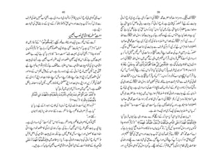 40                                                                                                   39

s§ÅvZ» ZªXì ~g ZŠ)f ~g v*™ì‡6y¨Z » âµ„ ZÍ¸[ Z
        [                                                                                                    ã ¨Z » â~g7 žì ò Z¤‹Z f Å ~ ·]|ŠpôZz ZuzŠ X âJ ~
                                                                                                                                                                                            
]Š ÞÅ ht ‚Æ *ŠÆ™Ç* n hè#GgzZ eZ@ ƒÂ {Š™wi *Ð
                  Ã EŠ L                                                                                     ì Se *™Ýq ã!g ìG ¤ Z ã¨Z » âXì ` ZÅ g8 MaÆeZ@
                                                                                                                ó                        G" Z@ 
                                                                                                                                              L                                      åó            
                                       Xì ´Š                                                                    9ì Hë!ì Hh óVz™: H óVz™ H~žì Se *™x¥ ÐZ} {z
                                                                                                                      ó           ó                                                     t 
                                                                         è
                                                                         Ö
                                                                                                                                            &
                                                                 7Z·¦½Z»0#Z                                      ó
                                                                                                                ~ ZÐ~vZwÎg åƒ)A eZ@tžìg6{zaÆkZ Â?ì Hßgz Zì H
                                                                                                                                             
Ž ~i ¸ MÆó ó ]ç³Þöç³Ó³³jøÖôL LXÙg¨ UgzZqZ6} •kZÆe M
               û û ö                  Ð                                                                        é<XE d·è#Qì ~š~ŠÅ_ ‚z MkZˆÆ~ x™ Z ÑX} ™
                                                                                                                     -8™ Ö                                                          
6VÍß ? @L ì ;g™¥ÑqZŽì Ìó óe¸ÄÑLtì c M ó xÑL L½w
 ž        L            Ã                       L ó                                                         X ˆƒ vÃ#Q - â Z Å eZ@ Ð s§Åx™ Z Ñža kZ x?Zz > }Z
                                                                                                                              Ö                                            å               ó
Ñ" qZ ì Š c Š x * » ó ó‰z è#Z L L& ‹ ~g vª ó ó! î Yƒ { ZÍ
         ó   Ö                                                                                                      Û %
                                                                                                                t ™ â•Š YÅª‚gz Vî0~G LZ JuÅ[²èGuäg—
                                                                                                                                                               E• $Û                    E$i å
                                                                                                                                                                                          L4
 G3G
  L4                            
ïJX3 ~g vXì 7Z ·gHqZgzZÑ¥ Z » kZÉ ì 7       
                                            q          ó   ‹                                                             ó
                                                                                                                )f Å ~vZ wÎg~ K kz ~œy M ŒX ~Š â •v #Q ~g ZŠ)f
                                                                                                                                                  Æ                             Û   Û ÃÖ
aLZÝ¬ ÄZ ¸Zx Ó ì ZÐg ±Z kZÐÜ½Z‹ éJ3Xx ÓÅ *ŠÜ½Z
                   ž                                 4
                                                    5G                                                          — È×øeø Ý àÚæ ä´ eô ÜÒ…ø„ÞûŸô á!†û ÏöÖû] ]„³â o³Öø]ô o³uæû ]öæ™ :ì ˆÅyÒp ÖZ, !~g ZŠ
                                                                                                                      ø û øø û ö ô ö ö                    øF$ øô ø                                 
                I&
gz Z ZÎÆ kZÃøG yZ Xì xg {0iaÆ ã¨Z » â» ó• …
                LF4Æ                                   p                                                      ÃTTgzZÃ? g fÆkž @Š Hkzy M Œ s§~÷gzZ L L( 19:Ý^ÃÞŸ])
                                                                                                                                     )            Z                        Ût
Æ ~Š Zi M KZgzZ ] ZŠ ¢ LZ ób) LZ g ‡z LZ ó]³KZž7 ðÃ
                                         ó                Ñ                                                     vZ |gŠ6kZ ñY Vy M Œ ÃT ó X Vz™g ZŠ¸ÃƒyZã( y M Œ)t
                                                                                                                                                      Ût             ó                             Û
                                                                                                                                                    & E5E   EÅ
Ç! nç Zg vpX O p Ò » VAKZgzZ ]c Zzg KZgzZ , ™„ÅD
                       g                                                                                                    ó
                                                                                                                ÅkzˆÆ~vZwÎg åƒ)A èG5Z ?{X ÇñYƒuÄ ÓZÐ s§Å¬44
                                                                                                                                                          G

                                Û
                               :Š c â •~yZ/w M ïgÎ~K ZXì Z
                                                       k                                                                                           Ö  
                                                                                                                » âµçO Xì ~g ZŠ)f Å#Q * àJVâ ¨ZÆ½ *ŠgzZ *™x ¬ÃÝg                                         z
                                                                   ô $ û ø û õ$ ø ø û ö
     †ôÓßûÛö Öû] àÂ áçû ãßûiøæ Íæû †ö Ãû Û³Öû^³eô áæû †ö Úö³ ^û³iø Œ^³ß³×³Öô k³q†ô³ì]ö èÚ]ö † nû³ ì Ü³jößû³Ò™
       ø ôø ø ø ø ô ø ø                                                                                         Lƒ]|ôZz ª ~ kZì Zƒ ì‡ŸŽ » ðÉgz eZ@ aÆ y¨Z                                              
                                                                     ( 110e M ) — äô ×#Ö^eô áçû ßöÚô çiöæ
                                                                                                   ø +ø          é<XE d·è#QôZz ZŠgzZ » ò Z¤‹ Z f Å ~ *™Ñ ZuzŠ ó» x?Zm
                                                                                                                     -8™ Ö                                                    
     H 0 ' aÆ ( Š‹z b #Å ) y¨Z » âµ &ƒ #Q +4 {z ? L L
                                   ó Ö                                                                       ì CB ó ó‰z è#Z L LaÏZ #Qtžì 7 ItgzZX ì »x?Zz > }Z
                                                                                                                                     Ö              Ö                         ß
                              ó
     y ZZ ( ¢) 6 vZgzZƒ È zgÐ ” ƒ ïŠ ¬» szc ?Xì Š
                                                                                                                                                XìôZzqZgzZ ~šqZÅeZ@MkZtž
                                                                                                                                                                               
                                                                                             ó Xƒng
                                                                                               ó                  Û   ó
                                                                                                                :Š c â •V˜ ì „gƒÐ } •Œ ZÆžg I› M ÏZG@Å]! kZ                              
Xì ~g ZŠ)f Å ó ó#QíL LkZ )zgÐ” zZ bŠ¬»szcÃVÍßª
                            Ö                g                                                                 î Yƒ{ ZÍ ? @L L —]‚nûãô• ÜÓnû ×øÂ Ùçû ‰ö †Ö] áçû Ómøæ Œ^ßÖ] o×øÂ ðø•‚³ã•ö ]çû ³Þöçû ³Ó³jøÖô™
                                                                                                                            ž ÷ ø û ö ø ö $ ø ö ø ô $ ø ø ø                                          ö
CZ f LZŠpÑ » Ï0i ~g øžì Åä™d‚f b§hZ ]! tçO
                                                                                                              žì ; g YH ãZzŸ{z »_ ‚z VŒc Í ÂX ó 6?N Yƒ {ZÍwÎggzZ6VÍß
                                                                                                                                                                            ó                 
    ¾                           GG
                                 L 34   ó
¸ ÝZ ÅÜ½Z ïJ3X~g øÉ ì 7 » b) LZ gzZ w”» ]ZŠ ¢ i                                                                  gzZ ½ó V hè#GgzZ eZ@ ƒÂ ~g vJ ?ä ~ · ! ·è#Q} Z
                                                                                                                              Å EŠ     L                                    å Ö
o³ ×ø³Â ðø•‚³ã• ]çû ³Þöçû ³ Ó³ jøÖôü~·_ki› M Xì ðÉgzeZ@Å ã¨Z » âª òG
      ø øøö                 ö                                     &                                          ÅvZgzZ` } Š]Š ÞÅ hÐ ¿ ZgzZ w¸LZ M X c Š™ ZŠ Z h»•
                                                                                                                                                               L                   å 
          X •ìg™yÒÃ7Z·¦½ZgzZ ¹Ã M ÏZÆ#Qp ÖZÆ—Œ^ßÖ]   Ö           ô $                                                                   å 
                                                                                                                gz Z 6 ?ˆƒ „ZÍÅwÎg c Ít X` 3ŠÆ™ì‡w! Ï0iÄÂF ®¤Z                             
                                                                                                                                                                                               6
 