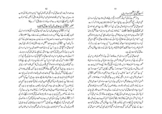 52                                                                      51

                                            $Û
[ ZŽ ðÃ » VßZÎyZ H ?c •wâ H~ 5ZŠ Z Å h‹Š Þ î0~G gzZ4z]
                                             E•                                                                          è
                                                                                                                           Ö
                                                                                                               Vc g ZŠ)fx W Q
                                                                                                                         Å #
[pgzZ ?Ð Ã 7g± ðÃ » kZ ~ ~0zZ} ÓÇg ! ë H ?ì k0 }g ø
             ™                                                   ~g ZŠ)f ÅkZì @ƒïq »¥% «g ZgzZxŠTðÃ ì ê h%Zt
                                                                                                            g         ž
                                                                                                                             ÐO !
           !Çìg™ M 7—‚ ˜i ÑÃƒëÐ' õkZž³™b§hZ
                                                                      ÐZ™ â•^Ã6á éE Zx £Ã è#QçO Xì Cƒx<ggŠÏZ Ì
                                                                                Û  5G 0Ö    4E
                                                                                               7                         z
                     {@W»h‹Š Þ~©‹§Å~ g—
                                                                    q ZŠß Z Á[ LZ ä ~: x™ Z Ñ X Š c ¯ ïq » ~g ZŠ)f x h‹Š Þ
                                                                                                                          Å
                             E•$Û
ÅkZgzZi Z0Z »5ZŠ Z Åh‹Š Þî0~G kZ~©‹G Å ~ x™ ZÑ §                    ó~Š â •v #Q ~g ZŠ)ftB‚Æp ÖZÆó ó gñô^ÇÖû] ‚âô ^ŽÖ] È³³×ôþù ³fønö×û³ÊL L~
                                                                            Û ÃÖ                               ø ø ö $ ø               ø
ž Çƒx¥Â• Ñt ‚ÆVƒó]t§zŠ!‚ øG å             45J» MaÆÚ Šy•
                                             "
                                                                á                                        Û
                                                                     7ŽñVŒ Ž N àJyZžì n• »yZ[ Z • ŠŽñVŒ vßŽ L Lª
                                                                          Š                      
                                                                               EE G
                                                                                  "
~y MÆ~E™‹§Ð yŠÆäƒ ^Ã6ª‚gz]t ï{EzZ kz ñZ` Z
                                               E 3!g
                                                   L                hè#GüLG5gzZ h‹Š Þt ‚Æã ¨Z » â._Æ~tÈ â•kZ Z® ó X •
                                                                          EŠ 3Ò
                                                                           L                                        å     Û           ó
    $Û                             ó 
 î0~G ¸ g"z œ » wyz Š ˜ gzZ “ 4z] ~g ‚ Å ~  M J÷‚
   E•        
             %                                                       ÃŠ•CC Æ #Qgz Zì Š M 6 Vð0»Æ·è#Qú1 ~g ¸ » ~g ZŠ)f Å
                                                                         ÛÙ Ù Ö                     å Ö
~g ZŠ)f µˆZt ~ úz œ~g ‚ Å ó M Xì ;g h üL
                                      å              3Ò G
                                                     EE "
                                                     G5gz Z h‹Š Þ        g                                     G3I+E
                                                                                                                 L 4G Ö
                                                                     ¿zZw¸LZt ‚Æã¨Z » â6gî¦½Z¦ùïGB Ã#QgzZ6gî~Š ZÐZ  5         
X ñY {g: ¶ðÃ~ ä àÆ hgzZ ¶Š „ZÍÅ h6 VÍßžì ;g ¨¸                                                                  Xì ´Š]Š ÞÅh            Ð
                       EE
                        3Ò5G"
x™ Z Ñ„ Å~g ZŠ)f ÅhüLGgzZ h‹Š ÞgzZ kˆZt » „Š[ ZŽ Å]y M
         t                                                          Å kZ6 gî~gÅëžì C™ Ÿ»Ð ë ~g ZŠ)f x Å h‹Š Þ
                                                                                                                      t
@Qa a ~g Zi ! zpÃÆlÃ:  M kˆZ ¸ X „g• ðZŠå Ã:~
                            å                                     » ~g ZŠ)f:žìt Âwq Zg øžì kZ x £p óVƒh#aÆ5ZŠ Z
¾ÆY Z¬Zz9} ó» lg ! ÅVzßL ÂZƒ o‚ » h Y1ÅVCÇLX ;g
                                                                    Ð ] !kZë ?ƒù Âƒ„Å5ZŠ Z ÅkZQX k ˆZ »q¬ gzZìgÅ
                                                                                                                            :
                   ó
wZ e Z¡~Œ } ì ;g YHí Ð Åƒ}Â•ìg Yñ‚'
                                ®       z                             Ö
                                                                      c ¯ó ó‰z è#Z L L… ó•ngm ó)j è#Q L Lëž•Dƒlp} (Â
                                                                                                 Ð ó %Ö                                  
                                                                                    EÅ
              á                                                      Å ~èG Z ?{gzZ Æ Z¦ë ì Š c Š Ä » ó ó#Q çLGL L… ì Š
                                                                                                    ó             Ö               ó 
                                                                                  45                                        E
„ •6 ug I: •gzZ 1 ~ {>ïÅq L Âì CY ÅÒ Åh yY™
                              G
                                L                    Ã                   E5E   4G               Ô                       .;
V M Å M ó• ìg Y ñw Œ »~ 5 ZgXì „g Y ~Š Ñ~QzZ ~½
         å                                                                                       p ì 
                                                                     p x £ » ]ägzZ Ù Ì t 6 gîÆ ªZz çL'ZgzZ • ï•~ #Q            á Ö
       ó         Þ                                     å             ï•~ #QçLG zZ ‰z è#Q kZžì 7 ˆZ Ç! »]! kZÃëžkZ
                                                                         á Ö                    Ö
                                                                                          E
yZ} ì ;g Yñ.ÆîE~ðŠ r}ÃVzg •VYÆ Mt ‚Æ
                      0!N                                                              .;g                k          
LXì ;g Y Zß Ð VL' ÃyZ }gzZì „g Y ð‚Š v M 6 VlÆ
                                                                   Ì 1» ~g ZŠ)fxŠ¾6 Vð0»} g øB‚B‚ÆsÑz çO•Æäƒ
                                                                         ú                   g                                E
™ 0 GÐ k gzZ uÈÆ™g¸ ¨¤! Zè™ÃyZ0{Æ MgzZ M
                            ~                 å           å      ~g7†X Çƒ[ïZ Zg ø~}g !Æ~g ZŠ)f kZ Åh‹Š ÞgzZì Z 7 y M
                                                                                                                                     
ÑŠpžÙ { i Z0Z » ñ `¤x- QgzZX ì ;g Y H¿ /µ % Z eg â
              Å                                 Æ
                                                6                    ¾ÃhkZ ä ? Ç ñY Y7 Ð ë¬ óÏƒ~ˆ k6i ! Ð ã¨Z » â
                                                                                          ž                              
            ð                          å
Å`¤X Zg ¦7 ÃyŠ J{Š c iÐ kZ~ Ï0i Å M w–Æ~: x™ Z                     ó                                 ó
                                                                     ¸ïqÆeZ@ƒÂ ~y M ÅvZ ?¸x £ì‡Æ}Z ÁÎg ??H ZŠ Z b§
                                                                                                                  å
ó•„g YËVÑì ; g Yc Z h ZŠó•‰ bŠ ÎúÆ±l!zZ~V-
                ó                                                                         z        ó
                                                                     ]Š ÞÅ hÐ ¿ w¸LZ ä ? ¸ #Æ }igzZ¸ r Zl » ~h N ?           
                                    ó                                Å hè#Gî0E‘ ?N •V× * Z ÂXgzZ Å4z] X óXÐHaÆ ¶Š
                                                g 8E                         EŠ 0Ò     E
ypklkZ ug Im ug Iñ0 ì yAÛÔ Z êL Ð lg ! ÅVzß
                     ~                                                     L                            
 