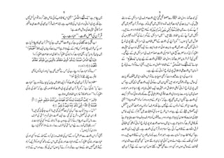 6                                                                                                   5
                                                                                                                                                                                                  &
7 c x ¸ó{z¤ ¡m{ ðÃ¥#»kZ ªó ó Œ^ß$ Ö] ^³ãm%^³³³mþ5L L:ì x •~
            ó                                                                                                      t ‚ÆLZu Z µsÜ]ú KZ ó¶ ÕS}3!Ð ~:vZ wÎg åƒ)A ]tÅ
                                                                                                                                                                     G
 ±                         ö         øø                                                                                                     Š       Iä                      
        Š     Û
K¬„]ú Åˆy M ŒsÜZ®Xì ¥#ÅkZ ~gŠ Z'ã¨Z ~g7É ì
                                                        ó                                                                         Û
                                                                                                                   Ì~œy M ŒgzZì gÃè Ì~ ã* Z {”sø]Š ÞÅ] ! kZ X Å7
                                                                                                                                                                                            
                                    Š
                         !ì ]ú ïqÅw ¹Ã MgzZ                                                                                                    ø ø û                         ÷ øø                ð
                                                                                                                   X •ñƒŠg Zzp ÖZ ôÜÆ—Ø³ mû ðô ]†³ ‰û ]ô o³ ßô³ ³ eø o³ ÖF]ô Ÿçû ³ ‰ö …æ™~}g !Æ M
                                                     ó ó„g‹Š „L L ]ú ÝZÅy M Œ
                                                                    Š       Û                                      Å Vzƒ{@ Å äZ yÆ LZu Z ~L L:• X p ÖZt Æð M ~ gZ
                    Û            Š
ì Hx •»ˆy M Œ?Hì ~ÝZ]útžìt ÅK !‹Z[ Z        ]                                                                     » â ~g7 ¸ LZu Z µ ¥#ÝZÆ ]ú Å Ù M c Í ó X Vƒ c M ~ lˆ
                                                                                                                              ó                                   Š P ó 
                                                                                                                              Ø
                                                                                                                                                                                       G
ó ó ]æ‚³föÂ]öL LÂqZVŒÃ] !kZ ?ì @šaÆx »¾ zZ @g ås§¾ gzZ
     ûö û                             g           t                                                            wÅ<è —qZ ä á|gzZ ðƒ :â ïÒ¡~ˆ X ¶ ã ¨Z
                                                                                                                                                                               EL              7 
                                              Û
         !z™g (Z®¤ZgzZòÝ! z™ (Z ÏÈ!z™]Š „ªX Š c Š â •yÒ~
                                                                                                                 X ¶ Æ „ LZu Z µsÜ ¹ Z ]ú Åx?Zm [ |:gz óà ™g (Z
                                                                                                                        a                                Š                              ]
                                                                                                                                                                                     &
    ÜÓ$Ã³ Öþø ÜÓ×ôfû Îø àÚô àmû „$Ö]æ ÜÓÏø³×ø³ì p„$Ö³ ] Ü³Ó³ ³þ³$… ]æû ‚ fö³ Âû ] Œ^³ß³Ö] ^³ãm ^ø³ ³þ³m™
    û ö × ø û ö û ø ô ø û ö ø û ô ö ö eþ ø ö ö $ ø % 5                                                þ            Æ XXÝôçÏ³³³mþF ZZVŒaÆ]ú Å~:vZwÎg åƒ)A ]|Vâ ²Zy M Ñp
                                                                                                                            ûø þ                Š                                              
                                                                       Då†ÏfÖ]E —Uáçû Ïöjiø   ø $                  » âµ} Z !Íß} Z ªX •ñƒwEZp ÖZÆó ó Œ^³³ß$ ³Ö] ^³³³ãm%^³³³m5 L LñO ö         øø
    Ì VÍßy QgzZH Za Ì» TÅ„g LZz™]Š „!Íß} Z L L
     Ã                ä                                                                                                                    XìaÆã ¨Z » â~g7t:ÑZZ]út! ! y¨Z
                                                                                                                                                                                               Š    
                         ó ó!j$? @¸¬Ð?
                               ž ó      Ž                                                                                            Ü
                                                                                                                   ] c ÃZ~ *Š ‰z kS ÂñY eÎÌ ? {eÐ *Š Å<Zè       ™Ø                           Ø
‹Š „L ì {z ÂñYHyÒ~ÂqZ¤ ZÃ]ú Åˆy M Œ Zƒx¥
      L              Š                Ûž                                                                         Tì 7 Z Ì ú qZ ðÃÐ~yZp ó•ŠŽ ñ'úg Ñ" ïqÅ
                                                                                                                                + ] Š                                                     Š
ÏÈ ÅvZ Lžì ¸žÜ » ]ú ~g7 Åˆ y M Œ c ÍX ó ó„g  L L c ó ó„g
        L          Š           Û           ÏÈ                                                                    {ŠŽñXƒ @Y Zg å gzZ c š ð» Z qZ ¨gzZ t :ÑZ ZÃ ã¨Z » â ~g7 ~
                                                                                                                                                                                        
                  :ì @ƒ~p ÖZyS i ¸ M »ŠðïgÎó ó!z™g (Z
                                                                                                                  K Z· Z {zóðƒ—¼ÐRð5Z'zò ¸ ]ú ~({Š c iÐ{Š c i~~œ
                                                                                                                                                           Ž Š  
    Ÿ$ ]ø A† nû³ fôì Ünû³ Ó³u á‚$Ö³ à Úô³ k³×ø³’³Êö Ü³ $ö äü ³ jö³ ³ þ³ ³mFþ ! k³ Û³ Ó³ u]ö g³ jFÒ ÌÎ †³ ³ þ³?]™
           õ ø õ ô ø û ö û û ôù $                                               û ø ô û º ô F ³Öþ                  ªó ó! î Yƒ•! â ‚gzZzgzŠ'Æ½*Š Lžìg åÌ kZpì ]ú Å
                                                                                                                                            ×            L                           ~        ó     Š
                               —B †º nû Žeø æ †º mû „Þø äö ßûÚôù ÜÓ³þøÖ oßô $]ô ½ äö #Ö] Ÿ$]ô ]æû ‚fö Ãû iø
                                            ô $ ô                             û ö û Þ ×                   ö               
                                                                                                                          6                         ó
                                                                                                                   Œ VíœgzZ Vâ ‚sÜÉ ì 7 Æ Vâ ¨ZÆ½ *Š ]út           a                                 Š
    ó( • ˆà õY [p ) • ˆÅœ c M ÅTì [Â {zt Xg ów óZ L L
                                                ]                                                                 m{qZÆ™„ ]4ÃÌ‚Î b§kZgzZì aÆ 6 m qZ
                                                                                                                                      ~                                                           º
    s§ Å •g ZŠ¸à Zz ÕqZ ì ˆ Å bÑ z ,Å „ yZ Q
                                                                                                                  ó Ö
                                                                                                                   ì @Y c ¯ #5½@sÜ:ÃV5}uzŠgzZì @ YHy´Z »e×Å¡                                 
    : ]Š „ÅËZÎÆvZž ( ìt {zì ð M™á x •Ž [Ât)XÐ
                                                                                                                   C4Ë%Ã ã ¨Z » â~g7Ž ]úuZz{z~ *ŠXì @ Y* ZŠ¤]ÐÿEÉ
                                                                                                                                                 Š                                       L &‡
    ¶Š ~Ÿ óÑZz ä‹geÐ s§Å •kZa}g v~ GX z™
                   p
                                                                                      X ó óVƒc M™0ÑZz
                                                                                                                        Š                 Š      Û
                                                                                                                   ]ú +Z qZ ¸ Xì ]ú Åy M ŒgzZ xs Z ì C™¥#Æ ]z·z t•    ó                                Û
             ó                   ó          Š 
ÅgzZ ËZÎÆvZÐ z™~igz s ÜÅkZÐz™nZ²ZÐ ]ú kZ¤ Z ª                                                                      {zX •¥#ÆkZ6gîV7 d¾ zZ÷ZXì Ðy¨ZC[ æ»Tì
                                                                                                                                                g                                     Ù
ß™qÑÃgzZ Ë ‚ÆkZ~ ÏÈgzZ]Š „gzZÐz™g (Z ÏÈ gzZ]Š „
           B                                                                                                      gz Z yÕz d•ÌË óVƒ s1y!i ÏðÃ óVƒáZz•gÆo Ë{Zp
                                                                                                                                                   
z Z bÆkZgz ZÐ ñÅkZ óVƒ c M ä™g ZŠ¸Ð [ Z±ÆvZ » ÂÐ
                                            ~                                                                    ˆ y M ŒaÆ ƒyZ óVƒ ng m Ð gzš ËgzZ Vƒ ïqÆ Äp
                                                                                                                            Û                  Ì
 