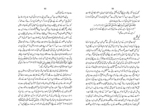 60                                                                                                    59

                                                                     X 7»Ãäƒg ZËÐ
                                                                        g                              Ö                       ó  ¬
                                                                                                       #‡Z Åx Âg Z2Z6` u~tZ®ì ÷ŠÃ¿ *Šèa X Y Y H7
                                                                                                                     
ó
ì Lg @7 ôZz ~ Ï0i {%izg KZ …Ð Tì yâ ‡~¡qZt
                                                                                                                               Û Ö 
                                                                                                       ˜ iÑ{z ÂCƒ7 M'{Ç! pz ½Ð n•kZ#Q¤ Z[ ZXì n•6#Q
                                                                                                                                                   ÛÖ
™ VZÐZ Â}™: Zg7 ÃÑkZ¤ Z {zƒ ˆð¯ aÆÑTq ðÃž                                                                                   :~0zZ}Èâ •ñzgi Z óÏƒw¬V;ÆZ}
                                                                                                                                Û                     
wVX @Y3g7 weÃVzq +Z ì @Yc Š N6ƒeÆ–™} hÃ
                          ™                               ó                                               DÍ]†ÂŸ]E —Fànû ×ô‰†û Ûö Öû] à×øòøŠßøøÖæ Üãônû øÖ]ô Ø‰ô …û ]ö àmû „$Ö] à×øòøŠßø×øÊø™
                                                                                                                          ø ø $ û ø û ø ø ô $ û
Ð kZgzZ} Š™È r¯» M Z p ì @Y c ¯ aÆ™ ¯ gîÆ              ó                         
                                                                                     6                     b 7˜i ÑëgzZ‰ ÇwÎgs§ÅXÐ yZÐ•g™b7 ˜i Ñë L L
, Š N~ yZŠ} hÃ™ VZÐZ G M Âƒ;gƒ: Ýq „ÑÝZ »kZ                                                                                                                   ó ó! Ì VßÎgÐ•g™
                                                                                                                                                                     Ð
                                                                                                                                                                                                    Å
ª òG 0è#QXì @ƒ » b§ÏZ Ì ç » ¬vZB‚ÆVáQXÐ
            &Å Ö                                             n                                                                                                                              t„î0@+
h‹Š ÞgzZ}™g (Ztzg »„g‹Š „{zžì CYÅaÆÑkZ~*Š                                                                                              Û
                                                                                                       ¢ {^ Y CZ …[ Z ~ K 5ZŠ Z Å9•kZÆ kÜZ Z]Š Þ
                                                                                                                           Æ
: Zg7 Ã„ ª òG ¾gzZŠŽ z åL}GLZ0è#Q¤ Z [Z X} Š x •Z9• »
                          &¸                           ©!       Ö                         Û           ?• ng kˆZ ðÃ » „Š x •Z Ån•kZ ë H ?ì wq H Zg ø ` Mžce
                                                                                                                                Û
{z ì CY 0 {ÇgŠ ï0Zg {z óSg 7¹! w ðÃÅkZ ~ { óÅvZ Â} ™
    ó                                                                                                g !» ~g ZŠ)fxŠ¾6Vð0»}g øžì ÝqgÅ #Q ïGB …H
                                                                                                                   g                         tÖ G3I 5 +E
                                                                                                                                                    L 4G
                                                    Ï
g ìgzZ ÒÅ Z}6kZgzZì @ Yc Šg ŠÐZ ì CYƒ ~0zZ} { Çg ! ›zŠ%
                                                                 ó                                 gz Z ?ì „ðÃÅ]Š Þià ¸aÆ u ÄÓZ6 ã¨Z » âµ … H ?ì
                                                                                                                           z               
k³ ³ ³ ³ eø†ô³ ³ ³ ³ •æ™:Š c â •~}g !ÆXó•Š·wV+FVc úÅkZXì C7
  û                  öø Û                                                                        ~g ø H¬Ð ä™ì‡]Š ÞÅh VzuzŠžt ] !Ôg¨ | (Ð kZ
                                                                                                                                 
                                                                                                                                 6             ™ 
ˆ~Š™™gz Z L L( 61:>ÂZ ) —äô ³#³Ö] à³Úôù g³ –³ Ç³ eô æû Xðö^³eøæ Ñèößø³Ó³ŠÛ³Öû]æ èö$Ö„³Ö] Ü³ãônû×ø³ Â
                                                      × ø õ øø      ø ø û ø ø ôù ö ø                   „g Y~Š]Š Þi ÃÅhkZ Ì ÚÍqZ ËÆÏ0i¦½ZgzZ ~Š ZÐZ
                                                                                                                      ð         Ð                
                                                  ó X ‰ y~… vZ {zgzZ Y Z zZªf6yZ
                                                    ó             Æ            g                     Æ äZ •w{ŠŽñ~g øžì | ŠgzZ u ‚Z óu *ŠgŠ „ ~(t ?ì
                                                                                                                                                  
ìt§Zz:gz óBZwö M - ;ZgŠkZ • Æ ŸÏZÆ¬vZÃŠ·                    Æ                                        ÃVzuzŠ:gzZ • ìgƒ o ã!g ïÅzŠ kZŠp Â: ëžì ÏÅ,‚
                                                                                                                              Ð G   L                      
C M t ‚]! t Ð¬_Æœy M ŒX¸ }g  ð•ZÆ ¬vZ {zž
                                                           Û                                                                            Ù
                                                                                                       ~ *ŠÐzz Åg ZŠ™gzZ¿ ÎLZ ëžìCªX •ìg} Š µñ» kZ
                                                                                                                       ä Ð
                     Ö
B‚Æ#Q ~uzŠ Ë{z ZƒB‚Æ#Q kZg  e ÑAÐ s§ÅvZžì                Ö                                            Åxs Z™NŠÐZ•ñƒ¶k¦iñ M ]‡gzZ0Z]‹Ž Å¾zªf
                                                                                                                                                           
{g ! Ð y" qZ óc â •ë Z•y¿‚ »VßŠ ! ~õaÆyZ ävZX Zƒ7
                        Û          Û                       Z                                       ‹Š Þëžì |{Š 1 „ ~(t ?ñÑù ÂñÑ yZZ ðÃ6 + ›
                                                                                                                                                         
kZÐ {•Š ! 'Y‰yú óc â •wi * ò|z ð y• M ØŠ â •~g Y`
                     á                     Û Û
                                             •                  Ð     ó Û                                 
                                                                                                                                   G
                                                                                                       Åx` kZ X • ñƒ ¶ xêÆ hÈ é)-²ñOÆ ¶Š x •Zu9• » h      Û
ÃyZ ä g«Ð [¢Å ~Îññ¡ž ðZ™àÜ‰B‚Æ y•: Z7                                                 á                 z ªf ¸ ^Ã 6 x £Æ ó0è#Z L L¬ Ð ëŽ ÃLZu Z µ ~ lZŠ 0
                                                                                                           ó             ó Ö               ó               
4Z Æ ¬vZ X Šƒ Z9~ s Z§Z b§ Å Vâ " ã 0 gzZ c Š }Š 3 Zg
                                                                                                    Zw¸ ` M X å Zƒwi * …»vZ6yQgzZ å Š Hg ezŠÐ [ Z±Æ ¾
                                                                                                                                     
—åüæ^³ fu]øæ äô ³ #³Ö] ]ç³ ³ ³ ³þ³ ³ß³eûø] à³v³Þø™ ž åŠƒZa Z¾ ÃyZ6Y ¯Å] â ÅZz] * ˆZ
      . $ ô ø × . þ5 ö û                                        t                                   ó• ìg k' ~ ^ÅV1Z± Z} hÃÆ ] ` ëgzZì „g ï…
                                                                                                                                            
                                                                                                                                             6
t ó ó! •H} (ÆkZgzZ ( # â ÅVœª) dÆvZ Âë L L( 18:>ZÓZ )
                                                                                                    êƒZpëgzZìg À7 Š6 Æ êÐ Vƒó ~g øž -p
                                                                                                                              }
 