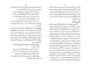 68                                                                                      67

] Zg¦x ÓyZ ó ó+Š L Lb ˜Z m Åˆy M ŒXì ï•Ð wÅ)iÑ
                          º      Û    á                                                                       ÌÃx?Z @Ô™]|gzZŠƒ ]|~ „zkZ Y f‰X • wÎg õ0
                                                                                                                                                                   
                               Û
          :žìtÈzx|»kZy M Œñzgi ZgzZì µÐq ½ZÆ                                                                  »Xì s§ÅVßÎg õ0 4ZyDg »eÒZ ÅxÐ fp ó•D™ï•
                                                                                                                                                                á
    óq_Ã}g ZŠ Z c •qZ~ T]§ î0•E å zZ Ï0i ÄÂ Zg7 qZ L L
                            $Ÿ g                                                                                       á Ð             ¥            
                                                                                                              X • ïqÆ y• ~i q Z õ0 t ~ Ë z Y mZ Óz¤Xì Zƒ ~ e M kZ™f
                               ²
       
    Å Zb ÅkZ™yâ (Sovereign)ÇêL qgzZ (Law Giver)Ï                                                              + ŠŽ Xì ; g „qZ+ Š »Ë zY mZx ÓyZž ðƒx¥Ì ÐkZ]!qZ
                                                                                                                                  ¥                  t       
    •kZ ._ÆÆŸgzZyâ ‡{Š™ «ÆkZÐ spÆZwgzZyZ                                                                      ]|gzZ öñ]| •Z'Z ]| ób â]|+Š „zì » ~ ·]|
                                                                                                                       W     ó                          
          ó ó! ñYÅ¬Ï0iñƒD™®¤Zï»Å ( }g ZŠ Z c )
                                                                                                                                                  X å»: Zxs ögWG
                                                                                                                                                           v
                                                                                                                                                                    4‘
         Û 
Ð ˆ y M ŒX qgt ‚B‚Æ ïG®NFx ÓÅ kZ Ãg¦kZÆ +Š
                       G3Ò 
                                                                                                                                                              x|» ó ó+Š L LÂ
Ð „ ˆ y M Œ~ [Z aÆ kZ Xì Mg¦ ìY ¸ » ó ó+Š L LÂ …
           Û
                                                                                                              ¢™zZ ¢yYb§hZÃ•¢zãçÆó ó+ Š L LÂ¬Ð"(Ð M
                                                                                                               g                                                       
                                                X Vƒ@™Š PZ
                                                    
                                                                                                              ~ òsZ ‹x b§Åp ÖZÆó ó]Š ÞL LgzZ ó ó]Š „L LÌÂt Xì ~gz¢
„y M ŒX •ñƒwEZp ÖZÆó ó Ô×ô ÛÖû] àmû•ô L L~Š- ïgÎ:<Z+Š
       Û                ô ø ô
                                                                                                                                Š                    Û  g Æ
                                                                                                              gz Z 9» ]ú Åœy M Œ„6 ûÇzZ 9 kZgzZì Â ~œ%gzZ ë Z Z (               
         Ø á 
åì‡x Â»> •Š !~^~äâ iÆx?ZmŠ- ]| ì "UÐ             ž 
                                                                                                              !$c ZwzZ bx| Z » ó ó+ Š L LÂkZ~y!i! ²Xì«' „gŠ
                                                                                                                  Ý
                                                                                                                                                                       È
yZ Z ~gzšÆ µX¸ ^Ã6 }Ç} (qZ~x ÂkZðŠ- ]|gzZ
                            
                                                                                                              —à³ ³ mû‚³ ³ Ö] Ýçû ³ ³ mø Ô×ô³ ³ ÚF™:ì ZƒwEZ~pÏZ Ât~BÖZ >gÎçOXì
                                                                                                                   ô ôù ô                ô
k0 LZ Ã}c 0 ð¸ LgLZ ä Ù M gzZã ^há {g !zŠ ð¸ Æ
                                          
                                                                                                              z½ (z Ð z™ 6L Lì {gzõg•»zŠg Z ó ó! ´ â » yŠÆ ( á$óZwz Z b) L L
                                                                                                                         ó
                           P
                                                                                                                                                                         
aÆyZ • kZ åòZgyâ ‡Ž »> •Š ! ÄÂ~^‰z kZ Â;e )zg
           Æ            Ø á                 Ü
                                                                                                              X ó ó á]‚iö àmû‚ô i ^Û³ÒL ì @YÑ1{gzõaÆä™ ZŠ ZÃx|ÏZ~! ²ó ó!Ð
                                                                                                                    ö ø ö ø ø øL 
X ðâ • Dà qZaÆkZ ä ¬vZçOX å7 )zgÃð¸LZ
     Û Û S                                e
                                                                                                              Ýz ð•Z~•¢Æó ó+ Š L LÂ~y!i! ²Ðg¦~Š ãÆZwzZ bÏZ                   
                                              á
                                          :ìŠ •g Z~Š-ïgÎ
                                                                                                                         Ù
                                                                                                              ì ]!CªX •CY M ~™ zgzZ•¢x Ó Ðä™g¨ zZì CƒZa
                                                                                                                                                       Ú          t    g
    ðø«³Žm á]ø Ÿ$]ô Ô×ô ³Û³Öû] à mû³ •ô o³ Êô åö ^³ ì]ø „³ ì^û³ nøÖô á^³ Ò^³ Ú Ì‰çû nö³ Öô ^³Þø‚³Ò ÔÖô„³ Ò™
        ø$ û        ô ø ô û ø ø ö ø ø ø ø ö                                                    û ô ø Fø
                                                                       ½

                                                                                                              ~È0 Åyâ ‡gzZÆŸªXì Cƒ „ • yâ ‡gzZÆŸËZwz Z bž
                                                                                                                                                                Æ             
                                                                                ( 76:e M ) —½äö ×#Ö]
                                                                                            
                                                                                                              ~igzs ÜÅkZgzZì @I•»Y Z by¨Z6ä™¬Ï0i ._ÆkZgzZ
                                                                                                                                                                 
    ð¸LZaÆkZ ª) ÅG@ÅðŠ- ÐÛDKZ äë b§kZ L L
                                            
                                                                                                              á$gzZ Zwz Z b~ ó ó+Š L LÂÏZ Z®Xì @0 g Z ŒZ ˜» ZwÐ ã â •*gzZ
                                                                                                                                                              Û
                                                                                                                                                                             Û
    + ŠÆ { •Š ! ž å:t x » » ( ðŠ- ) k Q ( c Š ¯ :qZ »1zgÃ
            á                             
                                                                                                              g¦ÆÆŸgzZyâ ‡[ ZXì @ƒ Za Ì ¦»ÆŸgzZyâ ‡B‚B‚Æ      g
      ó ó!ì e(Z„vZžt äÆOS ó@ñÃð¸LZ~( yâ ‡„•Æ^ª)
                                                á                                                                                                                             G
                                                                                                                                                  á g
                                                                                                                                                                              E
                                                                                                                                                                              G
                                                                                                              » •+Z ªXì ï• Ì ¦ » q _ËgzZ ÏË~ xi Zßz ] G 3©!Æ               é5{
                á                 Ø á 
^6 Š ã ÅS q Å { •Š ! Ž Ãx Â} g7 Æ > •Š !ž³NŠçO
 
                                                                                                              óZwz Z bXÛ (Ð M h'[ ZXƒ (Law Giver) à Zz ä™ «yâ ‡Ž g¦
                                                                                                                                                ×
                              X Š H¨ ó ó<Z+Š L LåòZg~
                                 Ð                                                                                                                        EGG
                                                                                                              k¦* qZg¦ »®¤Z~ ] G 3©!z ] Zg¦Æq _z Ï zZ‚Ÿz yâ ‡
                                                                                                                                                   é5 {          g
 