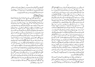 72                                                                    71

Y»gñZx Ó óVƒð ._Æ kZ ] 5çx ÓgzZƒ ì‡w! +Š »vZ ª                                                  Ù
                                                                                                 
                                                                            Ç§(Z » ŸÆ ] ! C ÃeÒZ‚ yz» Z Åyúg 0 Xì 7 gz¢          ]
                Û 
i Wzg U » ¶Šg Z Œ^ Y* c ^ YgzZx Zwc w'ÃÚËX ñY H~ Ýg ÅÏZ
                                               z                         ó                        á
                                                                            } Š™k0 yâ ‡ » i ZŽ Æ ~Š • ÅVzŠç'MzŠžì Ýq hÐZ Xì Ýq
           X ñYH: s ZžZñçLaÐkZgzZ ñYHtvZsÜgzZsÜ
                                            Ã                               gz Z VÔ óVÃg 0 6 VÃv Âì e {z X H ä yúg 0 ~â ¤' µZß Z °ž 6
                                                                                          ó
                                                                                                                   
                                                  Û
                                                 t•»<ÑgzZ+Š                 ÃJ÷ ž © ó°'Š ZigŠ â óã c ²6nZgzZ~VñZg egzZVI~Vzg Zi !
                                                                               Ò                                           ó       
                      
» <ÑJV˜žì @ M ~ ‚f  M Ð  M wDZ qZ 6 µñkZ                                                                       ž ó
                                                                            ðÃ6 ÙJkZ~ V2c g O%ZgzZ ´ ˜8 g- ‰ 6 }Š} Šg Z Œ^ Y
                                                                                                                                    Û
                 ó
XìgzZ <ÑÅ ~·]|gzZ ¶zZ<ÑÅ 7 .ñ]| Âì m  g                                                  
                                                                            Âì eyúg 0 b§ÏZXì ÝqD»yâ ‡Ã¿ã-kZÉ ì 7 Š           ó       µ
ó•„~]gßsÅ Zg Â akZì x¥… Ât•»VkÑVâzŠyZ
                     ] ž                 ó            Û                     6 gî ã â ‡7Z™} Š x £ » ô¸Ã] Z”Æ ¼ ZgzZ ~RÑ¢ ó~i ! g ã
                                                                                                                   Ï ó            
                                           å G4]
gz Z b â]|%Z Xì pôw¾z x Ž ÌwÎg ïEgzZˆy M ŒgzZì ŠŽñ
                                               L           Û                óÙâ[ ZÑXì 3g™ä ´ ˜ÒZÆ *Š µZß Z °ž 6 } Š } Šg Z Œ^ Y
                                                                                                                          ó         Û
                                                                            ž7(Z¿ã -ðÃ ¾ó~i !g ã óã c ²óoßÄ ¸ÿ) ó*i ó~zg {Zg" Ò
                                                                                                                        ’
å
~·<Ñ Z® X • 7ŽñjÑÅyZgzZ ±Æ x?Z @•Z'Z ]|
                         Š                                                                    ]                    L 
ÅVzi ú}Xì YY Œ ‚ÆŒ ` M t•Îâ Æð~Îñ<ÑgzZ
                           B               Ì      Û                         Xƒ: i WeÒZ ‚ yz» Z Å VzÒúÆ g/a Æ ¶Š i ZŽ åLEÃT
                                                                                                                                 5_
                                     Û
q Žž Zƒx¥:Xì ãZz ¹ t•~x ©ZÆ{ izggzZ~ ] ‡zZgzZŠ Z®                           É ó7 0 ÅeZ@ã• MgzZgŠ¹ÜZ Ë” ] Zk±zŠzugzZ ~i ‚yâ ‡
                                                                                    È                         Å 
                                  Û 
VâzŠ yZ Xì q Z{zì t•b! ~ TgzZì q gz Z ðÃ{zì uœ                              Ì» ;çFgzZw$zŠg~kZ7ZXìI*gzZIÅg/g £aÆkZ
                                                                                     z                        
ó ó<Ñ L Lx * » ~uzŠgzZ ó ó+Š L Lx * »qZçO X • ]q ˜Z ZzŠaÆ
                                                                         ´Š Ñªó óxi Z°•L Lb ˜ZqZaÆbÃ zZ„¯§kZXì Ýq hZg7
                                                                                                               g
„ qZ +Š »Ë z Y mZx ÓJ~ó·]|™á Ð 7 xŠ M ]|Xì
               ¥                                                        ã Î 0 ëžJVŒ Xì„~ *Š ~g ‚ »„ÏZ ` M gzZ ðƒ ä ] §ÄÂ
                                                                                                                             z
          ž                            Û
© Âïo ìt +ŠX Zƒ7µZz t•ðÃ ‡Ì~gzš Ë~ kZXì ;g                                  ì‡yÎ 0 gzZ ¶ ` yÎ 0 ëG aÆ x ªÆòs Z ÄÂ ä VMóÌ
                                                                                      ð             &’
                                                                                                       L
gz ZË z Y mZ ñƒÇÆ kZ óñY c Ñ yZZ6 ¬vZB‚Æ ] G 3©!Æ
       ¥                                                     é5{
                                                                   E
                                                                   GG       ëì e6 gîi • ñƒ ñCZÃ] §Ä ÂÏZÐg ±ZÆb zg KZ óå H
                                                                                     X
z [ ˆ íz• ó]>Zˆ ‡À5 óñY Å & ¤ÅV1Â ðƒ ~g @Z ÅkZ
        ó                       ó                                          z„ï»6 ë »tÃÏZ6gî~„p óVƒìg™: à Õ ~g7 Å„¯§kZ ÌZ
                                                                                              
 êL qÃ„ ¬vZ sÜgzZ ñY 3g ¢¢ 6 c izŠ z ¼ gzZ Zwz Z b ó[Â
   ²
                                                                         sÜ: ó óeg/Lt Š Zi MÐ <ÑgzZ eZ@Å Z}žìt |Xì Y ØZ
                                                                                     L                      
Cƒ Œ x ©ZÆ Ï0i i Ñž Z X ñY HtÇè4¨!gzZ Ç
          
          6            <                                   E
                                                             L
                                                               G
                                                               E                  g                ó       u ó
                                                                            Ð„ zZì É gzZy?ì C Zuì ]zŒÐ Z}É ì ÒqZ
                                                                                          u                                ó         
                   
ù Zg fz b‚zgzZyÕzd•gzZY »g ZÆ‚f ã¨Z%$Æ]ÑqçOXì ó                                                               Xì u z¬*!J¿ á
                                                                                                                     Ñ       ™
                                                                                                                              
 ó
6 ~·<Ñè M @ ó;g @ƒ wpzp <ÑÄ©ZB‚B‚Æ ¹FÅ
                                        ~                               ó•Z'Z ]| ób â ]| ä ¬vZ + Š Ž ž •t žÜ » c kZ
                                                                                 
                                                                                      4 4E
                                                                                      GÅ
                                                                            Æ Zz èG5Z ?{ŽgzZ å Hwi *6 x?Zz > }Z: ]|gzZ . ]|
                                                                                 Ô E5E                            }            ñ
{z gzZ ì ;g „ qZ Ð å {z ì m» +Š JV˜ pX âÃŠ 0
                                                                   ›
                                             :ã M Œp ÖZ ñzgi Zì ó xsZ L L
                                                  Û           ó ó           Xì x ªw! »vZ +Š kZÑ » wz4Æ kZ óZƒk5 Š ~ ·]|
                                                                                                                 6
                                                                                                                      
 