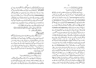 74                                                                                      73

                                   tÛ
                    ²                                                                                                               D19Vá]†ÛÂ Ù•E —Ý¡ø‰û Ÿûô] äô ×#Ö] ‚ßûÂô àmû ‚Ö] á]ô™
á]ôL L Žì vZ sÜÇêL qgzZ Ç» _ž ; g7 •ðÃL~ yZgzZ •
 ô                                                                                                                                                 ö                  ø ø ôù $
ÿ) Z Zzyâ ‡CÑZzYÐs§ÅkZXì ïq »y•Å ó ó äô ×# Öô Ÿ]ô ÜÓvÖû]
               Ù                      á                                                                                                 ó ó!ì „xsZ'qŠ 4ÆvZÂ+Š GL L
     ™Å
        Z                                      $ öû ö                                                                                                
¨ Åyâ ‡Æ kZ X • wÎgÆ kZ}ÒúáZz ä M ™á ÐZgzZì
     Ž                                                                                                           M™ áZjÆ Vj˜Z zŠ Åh]§zŠ  M Ãt•Æ <ÑgzZ +Š
                                                                                                                  Ð                                     Û
                       å
Å kZgzZ *™wJÐZ Â }™ ( wÎg ª) {Òú » kZ (interpretation)                                                           yÃÁqžì @ƒ³ ~Tì @ƒó g2Š Ï‚ Z L L ÂqZ »o ÌËX •
                                                                                                                              t            ó ó             
     E
   L             Û
ú$ðÃÅguzy M Œ~] 5çXXì òiÑ*™ð] 5çLZ~Ýg
                                                     z                                                          wEZ b§¾Sq {z gzZ ì Å ¾ (s o v e r e i g n t y ) S q ìó
        ó
Žpì YYHðÐ]gzxb!• b zg Å+Š7Zƒ:ŠŽñ¬
                          Æ                                                                                     H (process) i§ » ä¯ yâ ‡•Æ SqX Ïƒ (channelize)
kZ c ±ñçLaÐ yZ • ˆ~Š™Z¬Ð s§ÅwÎgÆ kZgzZvZŠ¶zŠzu
                                                                                                              ± óÇƒù w$ z œg ~ 2Z ¸ óÏƒ (exercise) ¿ zgù Sq {z óÇƒ
                                                                                                                                                            /
              :ž bÑÅ{kZÆe MìtXì 7 i YZ Åw$zŠg~
                                      ]           é                                                            }uzŠqZgzZ óÇƒ H*gb!»V‡Z ðOZgzZD°óÇ- ùx OZ
                                                                                                                                                     Æ
    ^³ßønû ‘æ ^³Úøæ Ônû Öø]ô ^³ßønû uæû ]ø p„$Ö]æ ^³uçû Þö ä´ ³eô o‘æ ^³ Ú à mû³ ‚³Ö] à³Úôù Ü³Ó³ ³Öøþ Å†³•™
           $ø ø ø                   ø û ô $ ÷                      # ø ø ô ùô ø û ö ø ø ø                        » (checks and balances)yi Z Âb!~yZgzZ'õz[ ïZaÆ
                                                                                                                                                        
                                                                  —.....oŠnû Âô æ o‰çû Úö æ Ünû âô †eû]ô ä´ eô
                                                                           F ø F ø ø F                           D ¯ g2Š » o ÌËXì @ƒ ”6 b)x ÓyZg2Š Ï‚ Z ?Çƒ Hx Â
                                                                                                                                          
                                                                                         ¬»+Š ï!‡Z
                                                                                              GL                 X VƒLzZg ZG0 ¹ ]dŠ Ï‚ Z ÅkZžì CY ÅÒ Å%Z kZ ñƒ
                                                                                                                           g                                   Ã
»WÅ ` M ~g øŽì „gƒŠg Zz b ˜Z {z[ Z~} • ZÆe M Œ                                                                  Z (Ãg » þG Æ~p~kZakZ ó Cƒ7 o~pÅg !g !~yZèa
                                                                                                                    L$ §                               
                                                                                                                                                        ƒ         
ÅvZ ? akZ H ?ì Š c Ša¾» ƒtžì ;g Yc â •Xì yZÄ
     ž                        ¼               Û                                                              » yZ • Tg ‘ 2Z ¸Ž •Æ g2Š Ï‚ Z kZ pXì @Y 3g Â„
                                                                                                                                                                
'x Z •Z »kZ ?ß ¯=g f »[ Z NÁ‰ZgzZ [ Z NÁ”¡g2ŠƒÂ {Š™ «
                                            Ã                                                                    2Z ¸~g Z] ¯gzZ ãZ-Š ó• CY ÅðgzZ CY è{e] Zk±Xì ZuzŠnç
                                                                                                                                                              
ÆkZ ÂñY¤ÐB; gzZßÄg™• ~ yZŠ b§gÐZžß™Ð b§kZ
                                                                                                               z œgÐ ã ‚ M ]gz¢ïi8•Æg2Š ±~ yZgzZ • D YK yÍæ {e
                                                                                                                                     EL
                                                                                                                                          EE 45E
                                                                                                                                               "~
                                                                                                                 )g fÆ (Ordinances) çlG eg M Â~ o}g ø Xì Y Y Hw$        
ög c y a *g !ó' ómË{zì eƒd½ðÃ}?zŠ}Š™wÂ` * Z'Z'
        ó                 ó                      
                                                      
              ¦Ù ó                       ó 
Â+ŠtÉ ! 7 C (Z vZ f ç ?ß™]zˆÅkZ Âƒ d½k¶Z ÅkgÃ
                                                                                                                                                   ó  
                                                                                                                 g (Zt wq¾ Â~ ´ ˜~g/p ì @ Yƒ w$ z Šg ~ 2Z ¸ÌÐ
                                          :žì Š c ŠakZ¡
                                                                                                               ~ kZgzZ• $Ì¯yâ ‡Ð t•Æ51gzZ 49{zžì @ƒk0 ÆŸg 0
                                                                                                                             Ë                   Û                    
                                                          $ ø ø ôù
                                          —äô nû Êô ]çû Îö†Ëøjøiø Ÿøæ àmû ‚Ö] ]çÛö nû Îô ]ø á]ø™
                                                                                            û                    Â(Åg2Š ~ x ÂÆ +Š }g øžÉ - ÃkZ ÂXì $™Ìw$ zŠg
                                                                                                                                                       V        Ë    
                          ó ó! î Yƒ:g D»‘¸ [ !kZgzZz™ì‡Ã+Š kZžtL L
                                          ~                                                                     kZ~ÝZ +ŠXì b ˜Z Å ó ó<ÑL(Åyâ ‡gzZì b ˜Z Å ó ó+ Š L L
                                                                                                                                                     L
X 7 * }Žì p yâ ‡gzZg2Š {zXì Le„gzZ f Î CZ +Št
    Ç         "                                                                                                 óÇ- »¾yâ ‡ì Å¾Sq ì yÃÁq ì yÃq _ ì @™cÐ
                                                                                                                                ó              ó         ó     ž 
ñBg2Š ªZz{z H•ñƒÇgg2ŠŽÆY 1956gzZY 1954 o}g ø
                                          Æ                                                                      ÐW ZzÆ¾ ª?Ïñ M ¿ zg b§¾Sq {zgzZ Ï- Å¾è
                                                                                                                               t               /                        %
ðÃX • ‰ {g™0g ÇŠ c Å õg @~g ø 'Â ?7 Ç* {zžZ • MY
                              t „                                                                           {”ðÐågñZx Ót ?ÏƒÝq£ wÅ}ÒúÆÇÁq óÏƒ
 