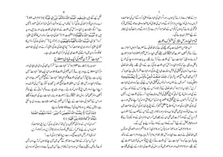 8                                                                                                             7

L L( 59:s Z²ÑZ ) —½åü†ö ³nûÆ ä³ ÖF]ô à³Úôù Ü³Ó³Öø^³Ú ä³#³Ö] ]æ‚³föÂû ] Ýç³Ïø³ ³ ³þ³ mFþ ™:•‰KÜ
                           ø õ û û ö ø ø× ö ô                                                                                               ó
                                                                                                                                     z®¤Z ÅkZÐz™g (ZÃ]Š „ÅÏZ¤ ZgzZX Vƒ c M ä Zg eÐx ÂÆZw
                                                                                                                                                                      
7( ŠqðÃgzZ )[Z ðÃ Zg vZÎÆ kZèY z™ÏÈ ÅvZ ! x ¸È ZgŠ Z' } Z     ó                                                                                                                     Û
                                                                                                                                     Ã?~ÂÐß ¯{:zzg ÃCZÃòÝÅkZgzZÐß™xiÑ6zZ LZÃ~g ZŠ'Vâ •
t {z • ñƒ yÒ ] ï ~Š ã Ž Æ ]ú ÅðË z Y mZ6 ] â £vŠ ó ó !ì
                                                       Š          ¥                                                                             Ûu
                                                                                                                                     å ~g v¼gzZÐƒi Z• Ðx Z™ Zzx ÅZÆkZ ? Vƒ c M ä‹~Ÿ
                                                                                                                                                                        ž             p
g (Z ò ¾»kZgzZz™]Š „ÅvZ L L( 16:]¶Z ) —åöçû ³Ïö³i]æ ä³#³ Ö] ]æ‚³ föÂû ]ö ™:•
                                                                           $ ø ø× ö                                                                                   X ÏñY08aÆ
»kZ z™ÏÈÅvZž L L( b â ) —Cáçû ³ Ãö ³nû³ ›]øæ åö çû ³Ïö³i]æ ä³ ³#³Ö] ]æ‚³ föÂû ] á]ø ™ó ó! z™
      ó                                       ô ô ø $ø ø× ö ô                                                                                                                     Š      g 
                                                                                                                                                                                ]ú uœÅ fË zY mZx Ó
®¤Z ÅÑgzZ ä™g (Z ÏÈÅvZçOó ó! z™®¤Z ~÷gzZz™g (Z ò ¾
                                                                                                                                   Ð x?ZmxŠ M ]|ä¬vZžì Åh™ ] !àßZ6x £kZ                               t  
                  Xì „g]ú ~œ ÅÑ „]ú Å% Z e~yŠ¤{Š !»
                                          Š                           Š                                                                                                                                         &      45E
                                                                                                                                                                                                                       4GÅ
                                                %                                                                                    _¬x?Zz > }Z :Ë z Y mZ Ìæ J ~åƒ)A ]| èG Z ?{™á
                                                                                                                                                                           ¥                                      E5E
                                                  b ˜Z~Š ãqZÅœ M Œó ó]Š „L L
                                                            y Û                                                                    b§Åg ezŠgzZzŠ ] ! t X¸ ñ M™á ]ú Å ó ó„g‹Š „L L¸ {z ñâ •
                                                                                                                                                                                                         Š                       Û
gz Z ~Š ã „ ~( Åˆy M Œ ó ó„g‹Š „Lž Zƒx¥Ð c Ñ! zgq
                   Û           L                                                                                                  ¬vZèa X¸ ¦ZŠÆ „g  ‹ú ÏZðË z Y mZ x Óžì ¸$ Ç!
                                                                                                                                                                                  ÏÈ Š                      ¥                
~ ó ó]Š „L LÂqZ ÏZžÜ »]ú Åœy M Œ}g7 gzZì b ˜Z ~œ
                       Š      Û               %                                                                                           ó            Û
                                                                                                                                     ž 6ì ðâ •gH]Š „gzZ ÏÈ KZ „ e¸z n Åð y¨Z Z ä                        ¾          Å 
ÏZgzZì« û9 ó ó]Š „L LÂÏZû»]ú Åˆy M Œ OXì V©
       
       6 Æ                    Š     Ûç                                                                                                    ô ö                 ø ô ø $ ô ö ø ø ø                               Û
                                                                                                                                     —Dáæû ‚³ föÃû ³nøÖô Ÿ$]ô ‹³ ³ ÞûŸû]æ à³ r³ Öû] k³ ³Ïû³ ×ø³ ì ^³ ³ Úæ™ž c â •6gîãZz~ˆy M Œ    Û
        ó          Ã Š
{z s§ÅT ì Y Y Œ gî 9 ]ú.kZ Å f Ë z Y mZ x ÓÐ
                  6                  g                                                                                              ]Š „~÷{zžì ÅakZ „ð Vâ ¨ZgzZV†ä~gz Z L L DkmF…ô„Ö]E   Å                                    #
?{aÆ ã¨Z êL ¬ }g7 &gzZìg D š ÃVñ¸KZ ~g ZzŠ R LZ LZ
       
           Å                                                                                                                         kZ }ÒúÆ kZÞ• Æ kZ ó{Š *•Æ ¬vZž ZƒxiÑt Z®X ó ó, ™
                                                                                                                                        ó                      ó                                Û
                                      &
K ÌZ Å„g ‹Š „X ñƒ_¬™á ~:vZ wÎg åƒ)A Æ Zz èG Z
    Ã                                          4 4E
                                                GÅ
                                            Ô E5E  5                                                                                 7ZX ,Š]ú Åä™ Zg7Ãe¸z n Åð ZÃ ã¨Z » âwÎggzZÑÆ
                                                                                                                                                          Š                    ¾                           K 
Ë
$ Y à Šæ Ð ] â £Š¼Æ œy M ŒaÆ sŸz Åx|Æ kZgzZ
                         Û                                                                                                          „ggzZ Û{ LZ óH: ZŠ Z h»kZ óH: Zg7Ñ»ð Z ä VrZ¤ ZžN C                         K         
                     Û·     îEÅZ 
                 :•â • _»5e M ÅG4E>gÎ6gîÆwVXì
                                 5
                                0G                                                                                                   ~®¤Z ÅkZ Ï0i ~g7 KZÆ™t » _ÃkZgzZ Å:g (Z ÏÈÅ
                                                                                                                                                                                                 Ç
       éç×F’Ö] ]ç³Ûö nû³ Ïô mö³ æ ðø«³ Ëø³ßø³u Ÿ àmû ‚Ö] äö ³Öø ànû ’×ô³í Úö³ ä³ ×#³Ö] ]æ‚ fö³ Ãû ³nøÖô Ÿ$]ô •æû †ö Úô³ ]ö «³ Úæ™
       ø $                      ø            ö ø ùô ø ô û ø ö                                                                 øø      Æ                                 ó
                                                                                                                                     Z ˜ …ÆkZÐ•gx » *gzZu {z T {Ì *Š {z Â~Š} Š:                  ~
                                                                             ø ö ø ø ø F$
                                                                 —E èô Ûnôù ÏøÖû] àmû •ô ÔÖôƒFæ éçÒˆÖ] ]çiö©ûmö æ                ø   Çñ M:¼ ZÎÆ~Š Z%*zyZÆ~{ÆyZ Ì ]y MgzZÐN 0 g Z Œ
                                                                                                                                                                                                            ~               Û
       Ã®¤Z KZ ó,™ÏÈ ÅvZž å Š c Š 7 ðÃ ZÎÆ kZÃyZgzZL L
                                ¬
                                                                                                                                                    XÐN YØŠ™á ZjÆ[Z±Æv MaÆl {zgzZ                                          å
       ,™ZŠ Z> 2igzZ,™ì‡i úgzZ™ƒ;Ç!Æ™Ø{aÆkZsÜ
                                  ó                                                                                                 VÂgÎVŠ¼gzZ Y ZÈZ >gÎ óY mÑZ >gÎ ó÷- ïgÎ Šð ïgÎ ós Z²ÑZ >gÎ
                                                                                                                                                                                                            ó
                               ó Xì (Ï0iÄÂ)+Š„gŠz9 .(¿§)¸gzZó
                                 ó              
                                                  e   ¯                                                                                                                  Û
                                                                                                                                     B‚ÆsZÜgzZì c â •™fx ¯ x * » fË z Y mZÐ ¹ä ¬vZ~
                                                                                                                                                                                                       g 
                     4$M
'! zŠ  Mž Vƒ Le èG~ K •¢z ¨_Æžg I› M kZ
                        Æ                                                                                                          K_¬s§ÅVñ¸KZ KZ™á ]ú Å ó „g‹Š „L L{zžì c â •yÒ                     Š ó                   Û
~uzŠgzZ óðƒŠg Zze Mt~Tì x * »žg IïgÎkZ Â] !«X Bâ •^â
                                              Û                                                                                   ] Ü¸aÆY Z’Z Å]ú ÅwÎgC Â~ŠðïgÎgzZs Z²ÑZ >gÎX¸‰
                                                                                                                                                                             Š                Ù
 