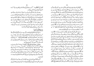 84                                                                                   83

{ Zzg ) ó ó! Dƒ[ éŒBÄZ0/{zÂ@ƒÑ ðÃˆ}÷¤ Z L L DDh^_íÖû] àeû †³Û³Â                                  Ñ ñ
                   E
                                               ô $ø ø øø ö                                 u z© Â[ 7 M Xì xsZ ÁJ» ïÒŒ.ÅZ†0h { Ú]|wV«    E
                                 X Y éE ZìtÂ( %¬0µùó~ènZ
                                      5G
                                       4E
                                        7      ñ                                                                ó
                                                                                             Ð ƒ~X¸ Tg sz^~ÁxLZ‘z izg i *" Ð “Å                  
                                                                                                                                      -EÅ
                                                                                                                                       {
                                          
G¼Ð ~ Vß Zz ä MlÐ ( Üæ) [õ6 µñÆ zZ î0E“ ïšG       0G G 3E
                                                    © L "                                       á 
                                                                                             x •gzZ * Y òÃg D™á y¾¾ ÷ Z ZX å »g DgzZ ~i Z0Z¾tØVc ú{Š c i         
t Xì Y éE Z »ÎâqZ Ì{z óc Š™sæÐ xs Z ïÅzŠ ä ¬vZÃVjzg
             5G
              4E
               7                          GL                                               t gzZ Å CŠ c iÐ ~ vZ wÎg ä 61Z izgqZX åw©»yZ * M :ZzÃ
                                                                                                                                                            
eZ@ ïÒƒðÃgz Z¸ñ MlaÆ{/gzZ e • ` ZzgzÌÆqYvß
 E    L                        Æ       g                                                              á                           _ á
                                                                                             : Zz Ãx • h{ Ú]|X ‰ ƒ ï•~ w© kZ ‰z kZ V»Š c i           Æ Ü             
aÆ yZZ ÁJJÆ yZ ä ¬vZ pX ¶ Ã7Æ yZ h¶ˆgzZ
                               :                                                            " _Æ ~g ZŠ "Z ŒX c ‹ Z` â » CŠ c i kZ 7Z ä ~&ßqZ ÅyQ ÂL ß
                                                                                                                Û                                  
                E!
}%iÆ :Š ™ èG¸™ƒ WMÐ ]ú Å ~ x™ Z Ñ {zgzZØŠ wÅ
              L4
              E5            Š                                                              Æ yZ/_¸X ~g â }Š6uÆ61Z y¾KZ™ Y‰z ÏZgzZ c 3lŽ ä
                                                                                                                                                    Ü      
      å îEæ                                 á
gz Z “ #Z G"G Æ [õ „ ³ t Å ò Z¤ ] Z|yZ X ‰ ƒ ï• ~
           0                                                                                 VYÆ ~: x™ Z Ñ ïÒŒ.ÅZ†0 { ÚgzZ Š0=g f » äƒ xs Z/ sæ
                                                                                                                        E                    
                                                :XÅ
                                    Å Û
                   !Å Zçgze Zè ˆ0ž ä0 g Z Œ] ç?Eg ZŠ
                           v g                     Z                                         ¦ LgzZ ó ó ä´Öôç‰… ‚‰ø]æ äô ³×# ³Ö] ‚³‰]øL Ð~tgÓÇg ! MX ‰ƒï•~Vzg •
                                                                                                    L       û öø öø ø            ö ø L å          ñ
                                                                                                                                                            á
                                                               ?yÃg ZŠ h»eZ@
                                                                                                                   X { Ÿg ZzÅ¬vZè X ñƒi Z• Ð] !ØZÆó óY Z å<XI
                                                                                                                                            g       Ûu              gÅZ

óÇƒ Ù| » hÌ žt {z Xì Ì zZ {°‡qZ » ¬vZ s§~uzŠ
                  Ž                    g                                                    zŠ ä ~: x™ Z ÑXì Åxs Z ÁJÆh/]|wVVìgŠ ~uzŠ
                                                                                                      
                                                                                                                                               ðÛ
                                                                                                                                   E
ä k QX Ç} Š 3Šgz¢3 Zg »eZ@¬vZÃkZ Ïƒ"* Z Ì wŠÆT
                                                                 ~                        ~ ( 61Z ) x ÷ 0zç,’Mc [ éŒBÄZ0/ !vZ c ž¶ â • ¬Št 0 m¾Z
                                                                                                                                                              Æ
                                                                                                                                                Û
                                                                                                                             E
Åh~Tž ó ó gnûßô m% àÚ äô nû³øÖþ ]ô p‚ãømL L:c â • ó3g7 ç» ó IL L~kS
                  ö ûø             û ô û É     Û                    n          ó            tzg ÃçL,’{zgzZ 1`Ã[ éŒBÄZ0/ä ¬vZ !â • «qJ½ÑÃqZ ËÐ                
                         ó
ÏZXì CY~ŠwÅ{Zg ÅeZ@6kZ }™g (ZlzgÅ"* Z Ì ƒÔE                           Ž ó                  ðÃ »„zg¨~ ËÅyZ I ä™wJxs Z { Ÿg ZzÅvZ è X ‰ 0
                                                                                                                                  Ð                            g
                                     Û
                                :c â •yÒV- ~y MÆ]¶Z >gÎÃ}°‡
                                                                                           C™„0¶Å] !kZŽ ¶ Š: ð3Š#´+Z ðÃc ÜZŠ ðÃ» h¶ˆ ó{Š â
                                                                                                        î                              Ö          
{ Zg ~g øŽ vß{zL L( 69:e M ) —^ßø×øfö‰ö Üãö ßmø‚ãû ßøÖø ^ßønû Êô ]æû ‚³â^³q à³mû„$Ö³ ]æ™
                                          û $ ô                     öø ø ø ô ø              X ¶ Zz6"gzZ 6 à !Z Ñ~ËÉ X¸ c ŽÆ{ Zg EgzZ S Šp{zžƒ
                                                                                                   „                                                      ¦
aÆyZ ˜iÑë Â( ì Cƒ [zZÔÅh~X)• D VZ æg                                                     ~   JVŽ 6 y»Æ yZ1¸` g ¦k'b ñƒ ï Š h‹ú Ã~: x™ Z Ñ
                                                                                                                                                       Š 
                                                                                                                                                                 YE
ËŽ ì Cƒ "* Z ~ Xž Zƒx¥: X óÐ N Y- sÅ 5 Zg LZ
        ó                                       ó                                          wÎggzZ Š ` @ƒ FJÐ Jƒg0ZÆ yZ @ Æ kZÉ óöÀ5G7
                                                                                                                                                  
                                                                                                                                                      '           "g

Xì CƒÔEÅ h~ VßŠÆXóDƒ72~ ÖgzZ ƒ
      ó                                                                                      g ZŒk JVŒ X ˆ¬ f( ~g ZÜÐ ]ú Å Mgz Z ]zZ°Ð ~vZ
                                                                                                      ž                                      Š å               ó
3 Zg J¦ÃyZ ¬vZ Âƒ¢h6yZž• T eŽ ì CƒÐ]¡Å                              ó                           Ü
                                                                                             ~‰z,ZpX ñƒ} 9òÐ yÐ} Š Zg ZÆO ]À M™á                          Æå
                                                                                Xì êŠ 3Š                       Û
                                                                                             wŠßžØŠ â •Za ] Ñq, ZgzZ õqJsÑÃ ¬Š ÅÑ LZ ä ¬vZ              å
Ì wj â F[ ZyÐ[ZygzZx ÂF$Ð$óVzƒ0ZI ] u
     ~                                                               Æ Ñ                  á å
                                                                                             ï•~·È â Ý¸†Ð yÐ} Š Zg ZÆO x™ Z ÑŽ/{zX Šƒxñ           Æå        ñ 
yÒ~p ÖZyZ~yZ/w M ïgÎÃª¯ X•CƒŠŽñ²gG+Z             Å                                z           ø ø ' û ô ø øû                       Û               Û á
                                                                                             á^Ó³øÖþ ofôøÞ p‚³Ãû ³eø á^³Ò ç³øÖEE:c â •ä~:Ñž ð0 g Z Œy•t ÅyZgzZ‰ƒ
 