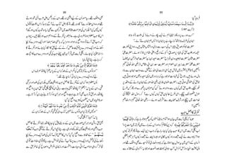 86                                                                                                                                85
         &
Dƒg Ñ ö OQ[²ÿX3Z@ ÆyZX¸: bZaÆyQgñZtX¸•ZzÌ
             L '                                                                                                                                                                                                                                          Û
                                                                                                                                                                                                                                                          :Š c â •
wJÃ]ú kZ™| (Ð M ä [Â ÿ3XZQ ÂX¸: { Ç MÐZ•yZ {zgzZ¸
        Š                 L                                                                              —Ñ^³ $³Ú^F³ Êø Ü³Ó eôù³†³ eô ]çû ³ßö Úô³ ! áø] á^³ Û³ mû³ ¡ûÖô p•ô ^³ ßø³ m ^³ m÷³ •ô ^³ ßø³ Úö³ ^³ ßø³ Ãû³ ³ Ûô ³ ‰ ^³ ßø³ ³ ³ þ³ ³$]ô «³ ßø³ ³ ³$…™
                                                                                                                ßø û ö ø                               û ô ø ô û %                                                            ø Þþ eþ ø
?‰ƒVYh”{Š c iÌ Wæ~¿#zØZ'ÅkZÉ ?H7 Y
           Ð                         ×             V                                                                                                    
                                                                                                                                                    ( 193:e M )
t ªX •Mƒ:ë ZzŠÆº¸ gîx ¬Xì ~gz¢*ƒx¥:»kZ
                          
                            6                                                                            Ž ‹Ã ( ]ú Å ) áZz äg å qZ ä ë G !g ÇŠgz6 }g ø } Z L L
                                                                                                                    Š                            
— Ã}uzŠ qZgzZ Z åOuxåOub! žt ZuzŠgzZƒ: ãZz {z Âñ M hZž
                 E E                                                                                               ó X ñ MáyZZë:óî ÑyZZ6„g Lž å@šs§ÅyZZ
                                                                                                                        ó                     Z 
» º¸ zZ ñYHg ï Z » haÆä™ÝqE¯6}uzŠqZgzZ ä3Š
      g                                                                                             ‹¡KZ {zX • wVVìgŠ ~(Ð ƒÅkZ h & œ–1Z ]|
                                                                                                                             
                                 Û 
] mZ »:}uzŠgzZ Ô :¬ˆy M Œ~e M ‹ZX ñYHg (Z3 Zg
                  Å                                                                                 óZ]|X ñƒ ^Ã6 x £ dZ z «g ZÆº Z þG 6 Š ã Å hïÒƒgzZ’
                                                                                                                                    L $ œ      L
                                                                                                                                                   E
                                           ç Û
                                          :c â• OXì ;g™                                               ósú0Ý Z†]|hi0G]| ób Z›Z0{D1Z]| óy¢]|
                                                                                                               °        ó
                                                                                                                        
             — Üãö ßønû eø ^n÷ Çûeø Ü×ûÃô Öû] Üâö ðø«q ^Úø ‚Ãû eø ÝàÚô Ÿ$]ô ]çû Îö†Ëøiø ^Úæ™
               û
                                     Ý
                                    ö ö ø ô û                                     $ øø                e¬vZ è ) m‡z ! Z 0 Ä ]|gzZ x Z¶Z 0Ûi ]| ³]|
                                                                                                                  g                                 ó
    kZsÜóå[ M Dk0 ÆkZžˆÆkZ1H7 ¸äVÍßgzZ L L
                                                                  ‘                                  Ñâ Ð yZZ ïÅzŠÐ Ü vZ à Z"* Z ÏZ ó•ï•~ {wï‚ ( ŽZ
                                                                                                                 G
                                                                                                                 L        Æ              á        Ž
                                      ó X¸T e*™ CŠ c i6}uzŠqZ {zža
                                        ó                                                                       z       Ù
                                                                                                      •CƒŠŽñ²gG+Z~gzšCžìŠŽñ]Š ÞÅ õg @X •ñƒwâ   
 u              /  
É gzZ¡ÅyZÉ 7 Zz* :ÝZ » º¸ yZž Zƒx¥: Æ                                                                 6 §ZzÆäÑyZZÆÅvZ è Ïg Ã yG]|X • Cƒ Ù|Å hŽ
                                                                                                                           g
ƒ ãZz6yZ h ó¶ VÃyZ ã!g ìG ª óå [ M ó äZ L Lk0 ÆyZX ¶
            _      G" Z@
                         L            ó                                                              b§¾QgzZ}I Vß2ÁÁ óñƒ: ZzgÐ V¹~ hïÒƒXÙg¨
                                                                                                                      
                                                                                                                      6                          L
                                                                                                                                                 E
            ó 
Xì @ M ™0Ÿ ì @ M ™ƒ‚Þgz Z ãZz ¹ì @ M ÌZ ÂhgzZ X å [
                                                                                                      ó
                                                                                                      Å ~ vZ wÎg ™ M Ð V¹V¹ hÈ ]¤ b§ÏZ Xã JŠ°Á2 
                                  ×      k îEÅZ
                           :Š H ãZzh'Ãy* Z~ G4E>gÎ
                                                5
                                               0G                                                                       g             
                                                                                                      îŸg Z z e¬vZ è ñƒ sæÐ šô½ÑgzZ ã ~ #}              Ö 
            —Dèößønôù føÖû] Üãö iû ðø«q ^Úø ‚Ãû eø ÝàÚô Ÿ$]ô gjFÓÖû] ]çiöæû ]ö àmû „$Ö] Ñ†Ëøiø ^Úæ™
                            ö ø ô û                          ø ô               ø ô ø$ øø                                                              ! ! ŽZ
    ÆyZžˆÆkZ1¶ ~Š [ ÂÎäVÍßyZ H‘¸7zZ L L
              ˆ                      g                                                                                                                                                                                           
                                                                                                                                                                                                                                 :ÝZ»‘¸
                        ó X ¶ M ó· ZL Lk0
                          ó _ ó                                                                      ]çÛö ³nûÎô ]ø á]ø™žì ;g @ƒ¬ ÃVáQ—‚x ÓóZƒyÒ~e M « 6
                                                                                                                    û         t                    ž
ÝZ » º¸Z®X å [ Y H7t ‚ÆyZ~ ]gß‚ÞgzZ×g hª  z                                                                  Ö
                                                                                                      ! z7#~‘¸ }g !ÆkZgzZz™ì‡Ã+Šž —äô ³ ³ nûÊô ]çû ³Îö†³ ³Ë³ jøiø Ÿøæ à³ mû‚³ Ö]
                                                                                                                         ~                          $ ø ø ø ôù
^³n÷Ç³eøL Ã:Ç º¸kZçOXì „gzZ¼É ó7 Zz*gzZdÑ:
    û L Æ                         /                                                                VY‘¸ Âì qZ +Š Zžì ;g Y HyÒ : » kZ ~ e M ‹Z [ Z
                                                                                                                       Q                                  
—Ã}uzŠqZ¡Å: M uø Z »kZž Š H ãZzÐp ÖZÆó ó Ü³³ãß³³nûeø
            ó        Ý                   û öø                                                                       Ù
                                                                                                      2Z Ð ?VY {eä á|gzZ à ïVY {Zg {eqZ ä eŠ· ?Zƒ
                                                                                                                      C                             
ò ¸ó] ZŠ ¢ò ¸ c Xì é ZpÅä M ¨¸6}uzŠqZgzZÒ Åä3Š
             Q                       Ã                                                            gz Z¸ •Zz Ì © ÂÂòg »zŠ·žì @ƒ Za wZÎt ~‚fÆ y¨Z
                                                                                                                          Ð                                               
                              Ø      ó
Ð h§{ Å Ôrz nZ¾Z ~E™gzZ ºz > Yz CZ f šo„z¤ y·
                                            ó
                                                                                                     ÐZ•Æ~zy Q î0EõgzZ ]>Zˆ ‡ ó~z• ï3µÁZ 4Z Ë z Y mZ ï3šE z
                                                                                                                                              E  ¥  G $ ók
                                                                                                                                                    ó
                                                                                                                                                 G                      I
                                                                                                                          0_                 L                      L
 