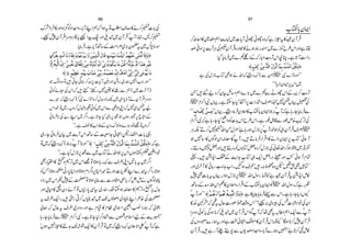 98                                                                                                            97

   Û
uæz•»gzZ {ZeÃŠ Z]Zz Y ! M LZ ëž Zƒt ÂÈs ™ »ä™t ! Å
                                             ]                                                                                                                                                            
                                                                                                                                                                                                           [2!yZZ
XÙ 7y M ŒZuzŠQ c Ù Za E gzZ ~p~y M Œ ó M Z®X B™t
         Û                            Û å                                                                                                                                         Û
                                                                                                                                         ™©q Z »}pë Z e.~] c M Kg Kg{zžì i ÚZt »ˆy M Œ
                    Û
                 :c â •Xì c MB‚ÆsZÜ~(y* ~÷-ïgÎ
                                       t                                                                                                      Ù
                                                                                                                                                          Û
                                                                                                                                         œ°Î6e MC Åœy M Œ{gzõ»äƒÈg«~} iÃb§kZgzZì ©      
     á!†û ³Ïöeô k³ñû] ^³Þø ð«³ÏøÖô áçû q†û ³ mø Ÿø à mû³ „$Ö³ ] Ù^³ Îø k³ ßF³nôù³ ³eþø ^³ ßø³ ³ jöþ mF! Ü³`ônû ×ø³Â o³ ×F³jûiö ]ƒø]ôæ™
      õ          ô ø ø ö                           ø ô ø õ                                               û ø                        ø               Û                           
                                                                                                                                                   :Š c â•~} • ZÆžg IìGkZçOXì @ M„ Zg
                                                                                                                                                              Œ       G" M
                                                                                                                                                                       L               
     Ÿ$]ô Äfô$]ø á]ô toŠËûÞø p«³Ïøþ ×ûiô àÚô äÖø‚eø]ö áø] o³Öô áçû ³Ó³mø ^³Ú Ø³Îö ½äö Öû‚eø æû ø] •„â †ônû³ Æ
          ö i û û ô -                         û ü ôù û û ö ö ø û                                                ôù          øF ø                                 —gjFÒ àÚô äö #Ö] ÙˆÞû]ø «Ûeô kßûÚ! ØÎöæ™
                                                                                                                                                                   õ ô û × øø ø ö ø û ø
                            õ ôø õ ø øø û ø ö øø û ö ø û $ F ø
                  —OÜnû ¿Â Ýçû mø h]„Â oeùô … knû ’Â á]ô Í^ì]ø oÞôù]ô toÖø]ô ouçû mö ^Ú                                                        ì Åwi * [ Â Ì ävZžØŠÈ ( Ð yZ ! ~ Ñ} Z )gzZ L L
                                                                                                                                                           Ž                      
     Ž vß {z Â• CY ð‹™| 7 ]c M èG zZ × g ~g ø 7Z Z gzZ L L
                                                    E&g z            4OE                                                                                                                      ó ó! c ÑyZZ6kZ~
                                                                                                                                                                                                       
     ðÃñO Å kZž • ë óng 7 »Y Ð ë ( ~ ]y M )
                       ¢                                                                                                               Xó• ‰ØŠ™yÒb)ë Z} (~} • LgkZÆ`™ìG                             Ð                G" M
                                                                                                                                                                                                                         L
                 å                                Û
     }÷ žØŠÈ ( ! Ñ} Z) !z™w$z œg¼ ~ ÏZ c î Má y M ŒZuzŠ
                                      
                                                                                                                                         ó
                                                                                                                                         ~x™ Z ÑVŒXì YYH r Z6] Zg • ZsÜZ®ó7 VŒ,Å               á                e
     kZŠp Â~X Vz™wpzpðÃ~ kZÐ è KZž7 e a
                                     %      „ t
                                                                                                                                         ó ó h^³jøÒ à³³Úô L LVŒXØŠ â •y´Z »[ 2 !yZZ 5' Mžì ;g Yc â •Ð
                                                                                                                                             õ ô û                                    Û                      å      Û
        Û
     ã â•* Å „g LZ ~ ¤ Z Xì @Y Hkz 6 íŽ Vƒg66 q nZÆ
                                          
                                                                                                                                         x™ Z Ñžì ;g YH ãZzÃ]!kZ b§kZXìg¨ÿEÐgîm{IFÅ                        L &‡        
                                   ó Xì sp »[Z±ÆyŠ u Üƒ} (Šp=ÂVz™
                                     ó                   
                                                                                                                                         Ù
                                                                                                                                         CÉ óD™7 vZðw2ì ;gƒwi *6 MŠpŽÃ„y M ŒsÜ~
                                                                                                                                                             t                           ó         å              Û  
             Û
„g Y ðâ •yÒ ~ e M kZB‚Æ ö Y ð•Z pg "Z ] ! ¸
                                                                   
                                                                                                                                                                                    å
                                                                                                                                         Ž 7‚ » VÍßyZnç »  M X • D â •g Z ŒZ » äÑ yZZ6 [ Â ã• M  Û Û              
                     å
Â~žØŠÈ ( 5' M )gzZ L L— tgjFÒ àÚô äö ³#Ö] Ùˆ³Þûø] ^³ Û³eô k³ßû³Ú! Ø³Îöæ™:žì
                              õ ô û × øø ø ö ø û ø G                                                                                     X … â 7 ‰ zZ• … â ÃV1Â‰{Š™wi * Å¬vZ™ƒ2~‘¸
                                                                                                                                                     Ã g                                                 
               ó Xì Hwi *6íÐ~[ ÂävZŽ6kZVƒ‚gœèGG
                 ó                                            E¨$ Šp L4
                                                                                                                                         «X • ciZ ZÆ eZ@ ƒÂ „ qZ ÝZgŠ ±gzZ Ã ã • M x Ó
                                                                                                                                                                                               
Ì (Z » ;çF~ kZ= Â @ƒ ;gÈÐ s§KZ '! t ~¤ Z
    g              z                                         
                                                                                                                                         gzZ ~y M » ã!g ìG [ ZX I søó•g: pô{zp ‰ ÌÁÂ
                                                                                                                                                 G" Z@        L                           ƒ                    ó h
ÃT @ƒgšKg 0 CZgzZ @ƒx Z¤z6CZ Z÷óDƒ] c ÃLZ}÷t¤ ZX @ƒ
                                                                                                                                                                                                &
                                                                                                                                         7Ì] !t VŒ X Zƒwi *6~ vZwÎg åƒ)AŽ ì ˆy M Œ ciZï»
                                                                                                                                                                                                      ó       Ût 
z œg~ kZÃ7Æ ÅÂ @ƒ c ¯ Ð ]gzxb! ™Vïä VÍßP
                                                  
                                                                                                                                         B‚Ææz åO]kZ¬»y´Zzg Z ŒZÆ[ 2 !yZZÃ~ vZwÎgžìgÃ
                                                                                                                                                         I                                Û         
gz Z ! x» z yŠ ñ M ÂV‹g 0 Ï( ~g ø X å Yƒnç » çFz ;c w$
                 z                                                 
                                                                                                                                         å            û          ø û $ ø                           Û
                                                                                                                                          MgzZ L L —Ü³ ³ âö ðø•ç³ ³ âû ]ø Ä³ ³ fôjiø Ÿøæ™ :ì [Yc â •¬ÐkZXì ;g Yc ŠVY 
t s§qZ X • Sg C™V´p~ JVßßZ ~Š ã LZ§{ ÅÅ
                                                 
                                                                                                                                         »l èG ž ¶ wq‹gß n‰z kZ ó ó!Ù: ~zc ÅÑ‹÷ZpÅyZ
                                                                                                                                                L4æ t
                                                                                                                                                E´                                          Ü
à bž wqt s§ ~uzŠ gz Z ì x ª » x Â òsZ 7Z · Zg ø ž òú                        Š
                                                                                                                                         ZuzŠ ðÃ c Ïƒ *™~p~ y M ŒkZÃ Mž åÌ c_ë Z qZÐ M
                                                                                                                                                                                         Û   å            t        å
; g Y c â •Ð ~: x™ Z ÑXì @Y 1™Š ŽZÐ V7 xs ZaÆ eg/
        Û                                      Š                     
                                                                                                                                         ÅVzŠq}g øt gzZì Jð•Z•ñ»y M ŒkZèY óÇƒ*™7y M Œ                  Û                  Û
óVƒ 7 W»%$ J˜ØqZ »y M Œ Â~žØŠÈy´ÑZ Zó Mžì
            i               Û                                      å
                                                                                                                                              Û
                                                                                                                                         y M ŒX • ìg M - ”7 Ð V-œŠ Z]Zz Y ! M }g ø Î ì @™Ô »                     ó  ï
 