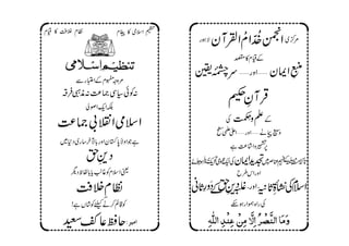 éæ
                                                     æ 
x ª » ÄÜ ÄÂ               x • » òsZ ^
                                    ë    gƒ Ñ   y WÅZx Z}³Z ~œ%
                                                      Ñ»x ªÆ
                                        ¢*u 'gzZ' y ZZ È
                                         
                  z
          Ðg ±ZÆx| z%                                  ë
     Û
    ‘•Iè: ®) Ï( ðÃ:
          
                  
              à ßZqZÉ
                                                       Û
                                                   œÈ WŒ
   ®) ! zZ òs Z
                                                  Å Õ DÆ
                                                      z    ë
                                                 R dZ'gz Z'ä eWz
                                                  d
    ~ *Š ~g ‚y s ! gz Zy Î 0 i z ZŽì
                         
                                                      á
                                                    ì ®• Zzn
              h+ Š
                                                            6
                                                       ~ Æè#Z 
                                        ñY 0q òÀ ZÅyZZh‰ ÜÁî0 ž@
                   ë
                                          ƒ’ q
                                            
                                            '               Ö
                                                     ë
                                             
        vŠp Ö! c ¨¸Ãxs Z ª
                                                b§kZgz Z

          ÄÜÄ Â                           +ëÆ    Š -gzZ -6 UèLòh$Ex Z
                                        ãU§zŠ h „ I s            Å
             á
        !ì V •Ãc ä™ì‡Ã
                                               ë nƒg Zû{ZgÅ
     G– ¬ƒq V†nÚ]                           äô #Ö] ‚ßûÂô àÚô Ÿ]ô †ö ’ßÖ] ^Úæ
                                               × ô û $ û $ øø
 