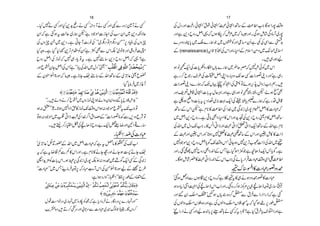18                                                                                  17

                            ó
X H7 ËgzZ H+ h «g ä Ë × M ä ËgzZ ½Ðgzi } M ä Ë
        ä                                                                                                     Å wŠ gzZ Ég ð•Z ótØð•Z ó›ð•ZB‚Æ ®¤Z Z Çƒ Zg7 ‰z
                                                                                                                                                                   Ü
                         ó
yZžì ˆƒt ªq ~g ø p ì ŠŽñ]i YZ Åƒ yZ ~ +ŠèÑq
                                                                                                              gz Zì +Š — zg ÝZ ¸žVƒ [ ™n ~ž 6gzZX Ïƒï•ÏŠ â M ~g7
                                                                                                                                           ²                     á
Å Vzq X~ +Š Xì CY M "âÅ ó ó~vŠ ÂxvŠ ðL L6 Š ã ÅVzq
                                                                                                            }uzŠP c ~ o}g ø Ž ~ V@Ãgz Z ¦)yQì ¶ÅÏZÐ ¬
                                                                                                                                                                         
                                                                                                                                                                          $
Hzz Xì Š 1™+FxlÃyZ ì ² ÌÐ kZÉ ó~â UgzZ ¦z•w
                          ó                         Û
                                                                                                                                        E                  EŠ
                                                                                                             Æ (renaissance)6U èLòh$ ÅkZgzZY §ZÆxs Z è#G~ ´ ˜òsZ
                                                                                                                                      I                   L
b zg ÝZ Å i úž 7„ Š c Ât Xì 7 ‚ +Š b zg ÝZž ¸ ?ì
                                t                                                                                                                             X •„gƒa
                                                                                                                         G
gz Z q ËyYÝZ ÅkZì ó Š c ÅvZ~wŠ L Lªó ó g×ûÏÖû] oÊô äô ×# Ö] …^–vjô‰]ôL L
                ó ó                                                                                                  .-™
                                                                                                                         $
                                        ô ø                 ö ø û û                                            ƒ âçLGqZ Å]c Ãzg °Z V; }g ø ~¢qçL¸“ž7 ðÃ~ kZ
                                                                                                                                                          µ
Æ yë í.ÅZ >gÎž 6Xì * Y Ìt ‚ÆvZB‚Æ ~ b¬ ª qí
                                                                                                             ìg™ qŽg s§Å |ÝZ KZ {g !zŠ Ju Ë] Zg¦´ŠgzZ ì „g
                                                                                                                                                                 ó
                                                     Û    
                                                   :Š c â •~i ¸ M                                                                    ó
                                                                                                               ] Zg¦´Š}g øžJVŒãÃ •Z Åä ÂñG k5 wZziZ ëX • ƒ 
                                                                                                                                                           
                                                                                                                                                   .- ™$
            —Báçû Ãö Žì Üãôiô ¡ø‘ oÊô Üâö àmû „$Ö] Aáçû ßöÚô çÛö Öû] x×øÊû]ø ‚Îø™
               ø ôF û           ø û û ø ô           ø + ø û                                                    gz Z p°ÿE ð•Z ] ! t wq¾gzZì „gƒ âçLGCgCgp ñƒ *
                                                                                                                             L &‡                                     Ì
     ó X •á Zzä™qË~Vzi úKZŽá ZzyZZ {z‰ 0 b #µšL L
       ó                                                                                                      ì _ƒãZz] !t6Š Z®~(¹qZ Å 6Cc ½ g øžìgŠÿE
                                                                                                                                                }                 L &‡
                       Ü
ƒ: GL LÅX @ƒ7ZŠ Z h»i úJ‰z kZƒ:ŠŽ ñq Ë JZ Â
                                      t                                                                                         ó 
                                                                                                               B‚Æ kZ p ì x * » ®¤Z Å Z} ~ Ï0i ~g7 x|ÝZ » ]Š „ž
                                                                                                                                            
                     &
Âƒ:ŠŽñ~» CZ f ïE Z}¤ Z t Z]Æó ó] Zg¦Ò—",Šz qÑ Â
                  G3B Å 
                  L                                                                                          ~ÝZ +Š — zgXì ¹! ÌZY §Z » kZgzZh‰Å+ Š — zg ªx »ÝZB‚
                                                                                                                                              
     X •f™g (Z^Å‘J e bzg" qZ¡ ŸgzZ2Z ¸ g ‚
                              Æ         }                                                                                                     ó
                                                                                                               ÅvZ~ wŠJZ X »÷Z CZ fgzZ› CZ f mCZ f qZB‚ÆvZì x *
                                                                                                                                                                       
                                                                                 g bS :¡Å]Š „                  Æ ›gzZ ¢ kZgzZ ó@ƒ 7 »›¯ ‚Æ kZgzZ ¢ ï» »] Z f
                                                                                                                                      m        B
ó~ b¬ óÿÉEg—ÆvZ ~ ÝZ ]Š „žìt °â »WÅJ[ Z
     
          O
                                                                                                              7Žñ+Š — zgÝZ c ÍJ‰zkZ ó CYƒ7 F[8 Z f ÅvZ~Ë
                                                                                                                    Š                Ü
                                                                                                                                                 + ]
tžìt Ÿ»ÁÐ Á » kZgzZXì x * » äY_gzZ äYƒ- óäY Ì
                                                                                                                                        ó 
                                                                                                               gz ZX ˆéY7bzg ÌZg0ZÆTì ŠƒZ9ŽìçJ eqZ'c ÍXì        
      ×                        ó
hZh'Ã] ! kZXƒ”6Ï0i ~g7 É ƒ:Šzö~ÚÍqZ ËÆÏ0i
                                                                                                                     á                    Û
                                                                                                                X Çƒï•K»›CZ fg0ZÆkZZ Ïñ0 g Z Œ]Š „‰zÏZ ´®¤Z  Ü     
ó ó]Š „L L~ T b â •zÂ6žg I ìGkZ Åðí.ÅZ >gÎaÆKb§
              ó Û  G" M    L                                                                                                                  ³u ‹Z »]Š „§¦Šzö
                             :ì ZƒŠg Zzó g bS L LÂ6gîÆŠ „Æ
                                         ó                                                                    óˆƒÍ ZÐ Vƒó+Š — zgžì •³ »„ äƒŠzög¦»]Š „
                                                                                                                       z                     t
     oiô •ø^³føÂô à³Â áæû †ö ³fôÓ³jøŠmø à mû³ „$Ö³ ] á]ô ÜÓ³ Öøþ g³r³jø‰û ]ø o³Þôçû ³Âö •û ] Ü³Ó%e… Ù^³ Îøæ™
     û            ûø ø û û ø ô $ û ö û ô û            t
                                                                                             ö ö³ø ø ø         ƒ {Š c iâZÌZ Å‘J e kZ[ZgzZX ˆ{g™ƒiÃ 6„‘J ezÂ~g ‚ í
                                                                                                                                                 %
                                                                                         ø $ø ø ø ö û ø
                                                                 — Hàmû †ôìô •F Üßãq áçû ×öì‚nø‰
                                                                         ø                                     gz Z ‰ 0 Ý Z óIƒ Vc È {z¤ xÐ t•Ð Zg f Zg fžì ˆ
                                                                                                                                                  Û
                   ó         Û
     wJ„ ZpgŠ ~g v~ zg å Ãížì c Š â•ä g ÇŠgz6 }gvgzZ L L
                                                                                                              ÅVß Zz ÝV#{zgzZì ÅVß Zz ÝV#Ktž Šƒð6 gîx 
     dk{z • D™É gzZ ! @ Ð ]Š „~÷vßŽ G X ÇVz™
                 u      u                                                                                    nZg f ä ËgzZa|0!6JB; ä Ë tŠê?ì Ht•c s %ZgzZì
                                                                                                               ó              
                                                                                                                                           ž         Û
 