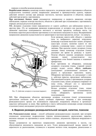 Bu3 Pdf