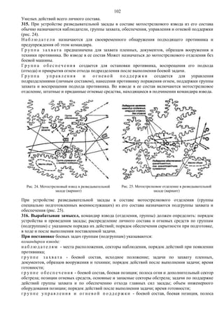 Bu3 Pdf