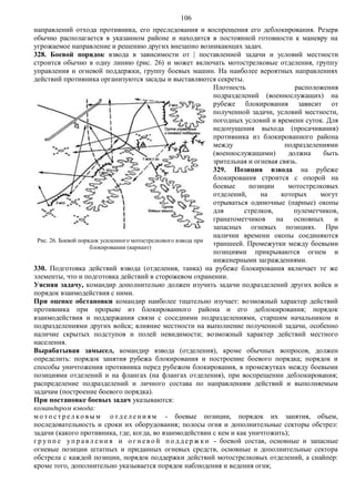 Bu3 Pdf