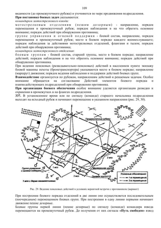 Bu3 Pdf