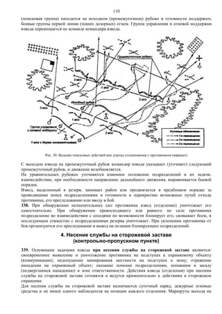 Bu3 Pdf