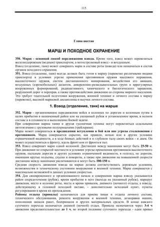 Bu3 Pdf