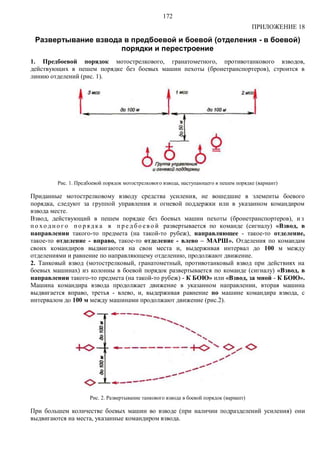 Bu3 Pdf