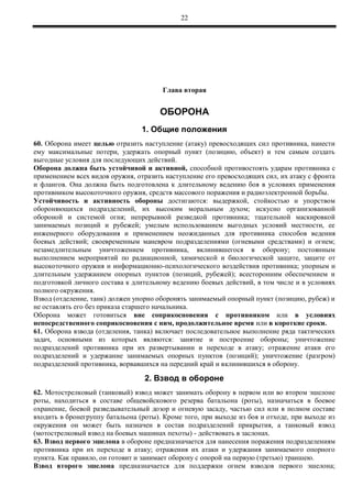 Bu3 Pdf