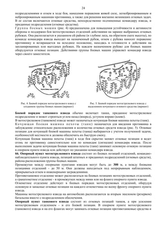 Bu3 Pdf