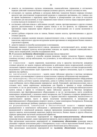 Bu3 Pdf