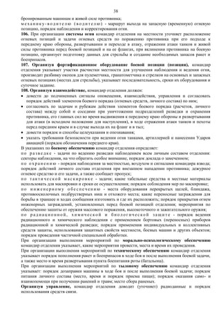 Bu3 Pdf