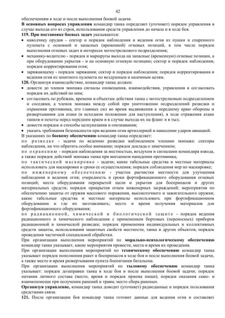 Bu3 Pdf
