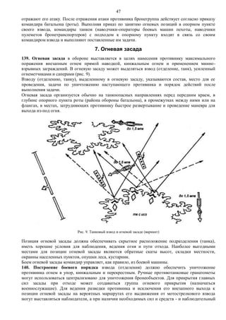 Bu3 Pdf