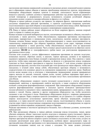 Bu3 Pdf