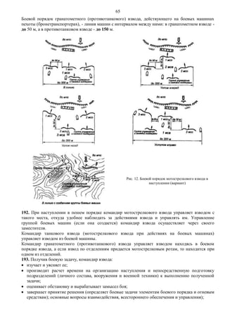 Bu3 Pdf