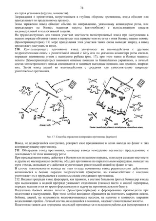 Bu3 Pdf