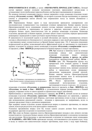 Bu3 Pdf