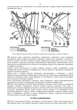 Bu3 Pdf