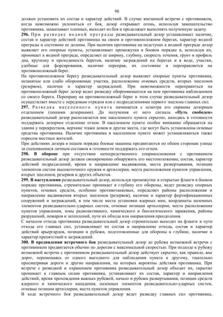 Bu3 Pdf