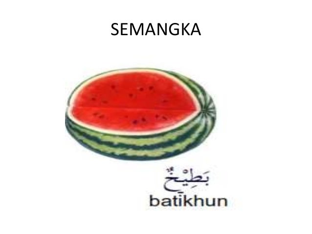 Nama Buah  buahan dalam b arab