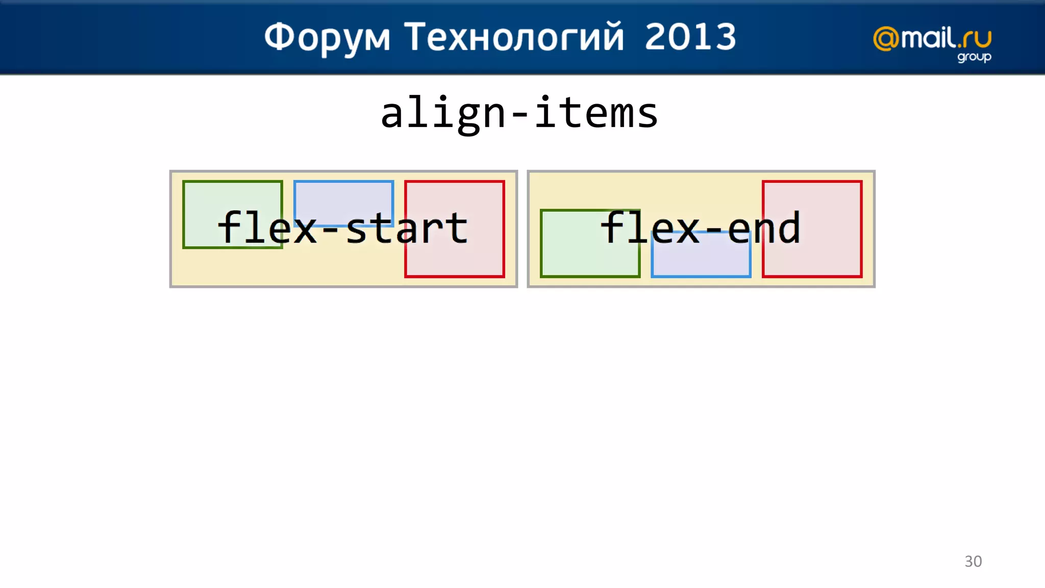 align-items




              30
 