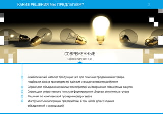 BUCONN   presentation