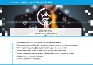 BUCONN   presentation