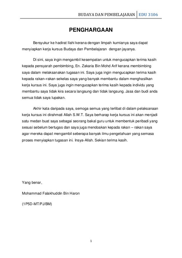 Budayadanpembelajaranedu3106 121115172426-phpapp01