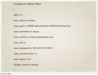[domain] => http://websta.info/members/kaasan/
[userdata] => stdClass Object
(
[ID] => 1
[user_login] => kaasan
[user_pass] => $P$BV.qKAxDJ4aciLwWNWCQ3rJ1gs/IVd1
[user_nicename] => kaasan
[user_email] => seven.mazda@gmail.com
[user_url] =>
[user_registered] => 2013-03-07 01:59:39
[user_activation_key] =>
[user_status] => 0
[display_name] => kaasan
)
 
