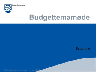Budgettemamøde
Baggrund
Byrådets budgettemamøde 14. marts 2016
 